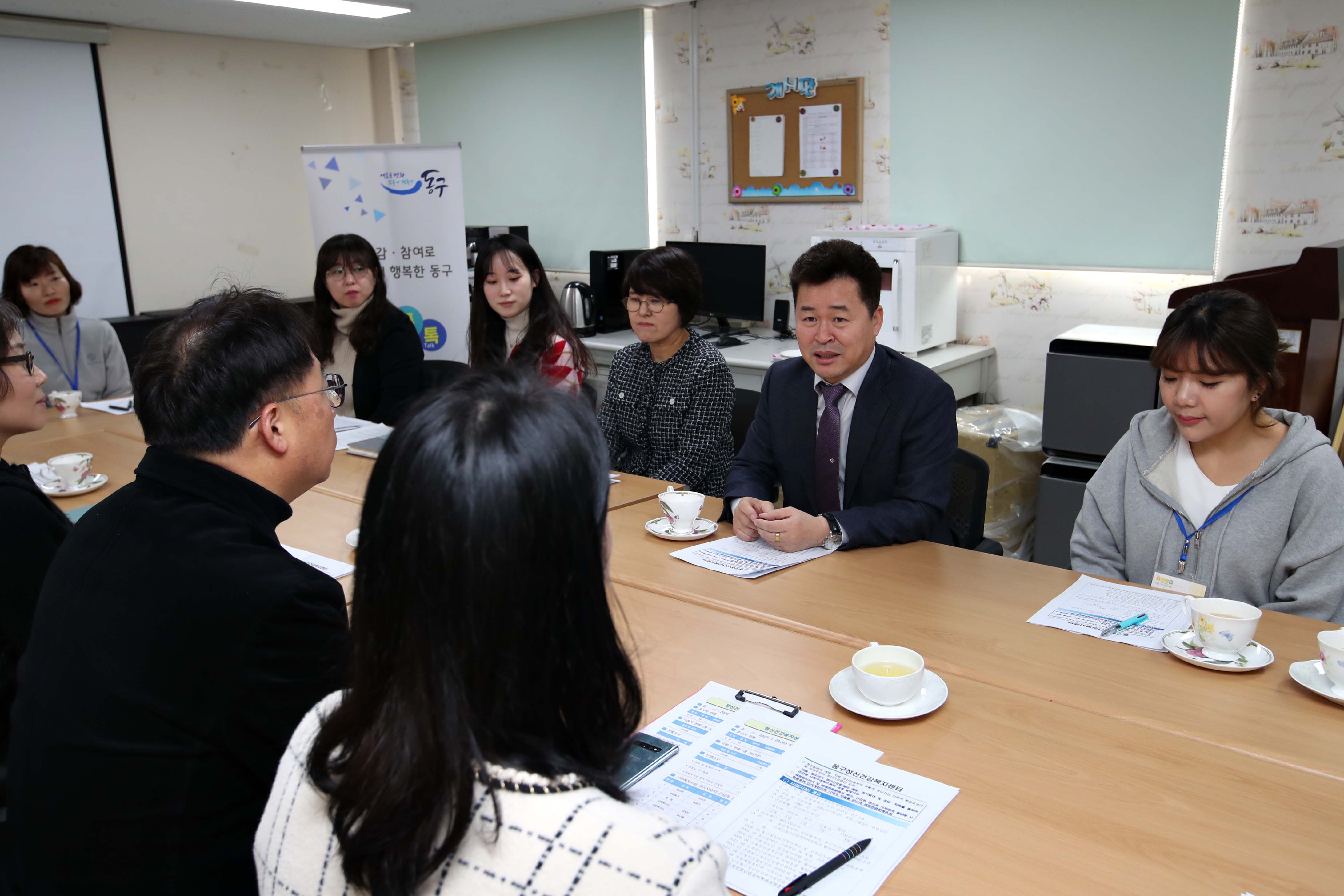 20200129_화수2동_현장톡톡_구청장실11.jpg 이미지