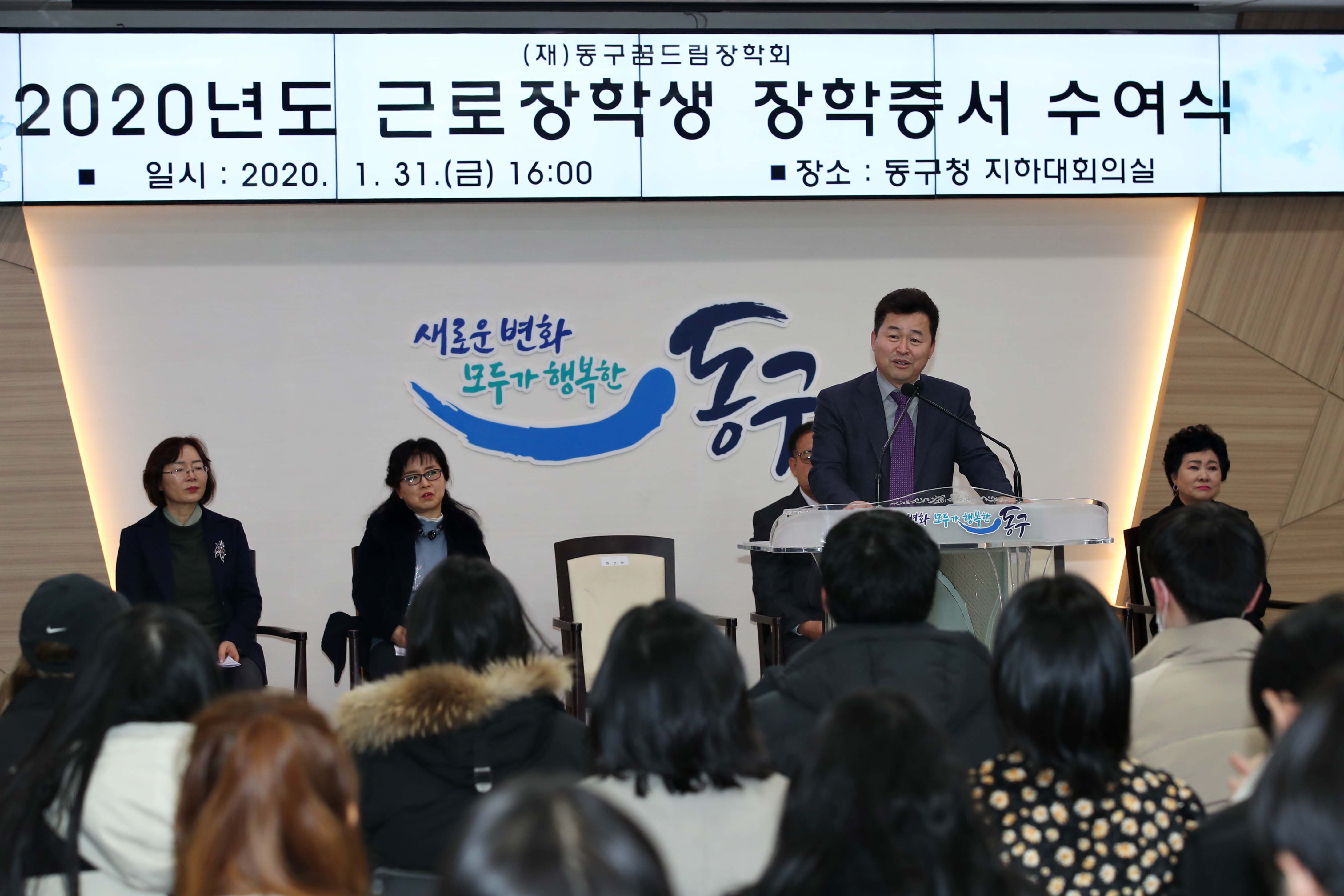 20200131_2020년도_근로장학생_장학증서_수여식12.jpg 이미지