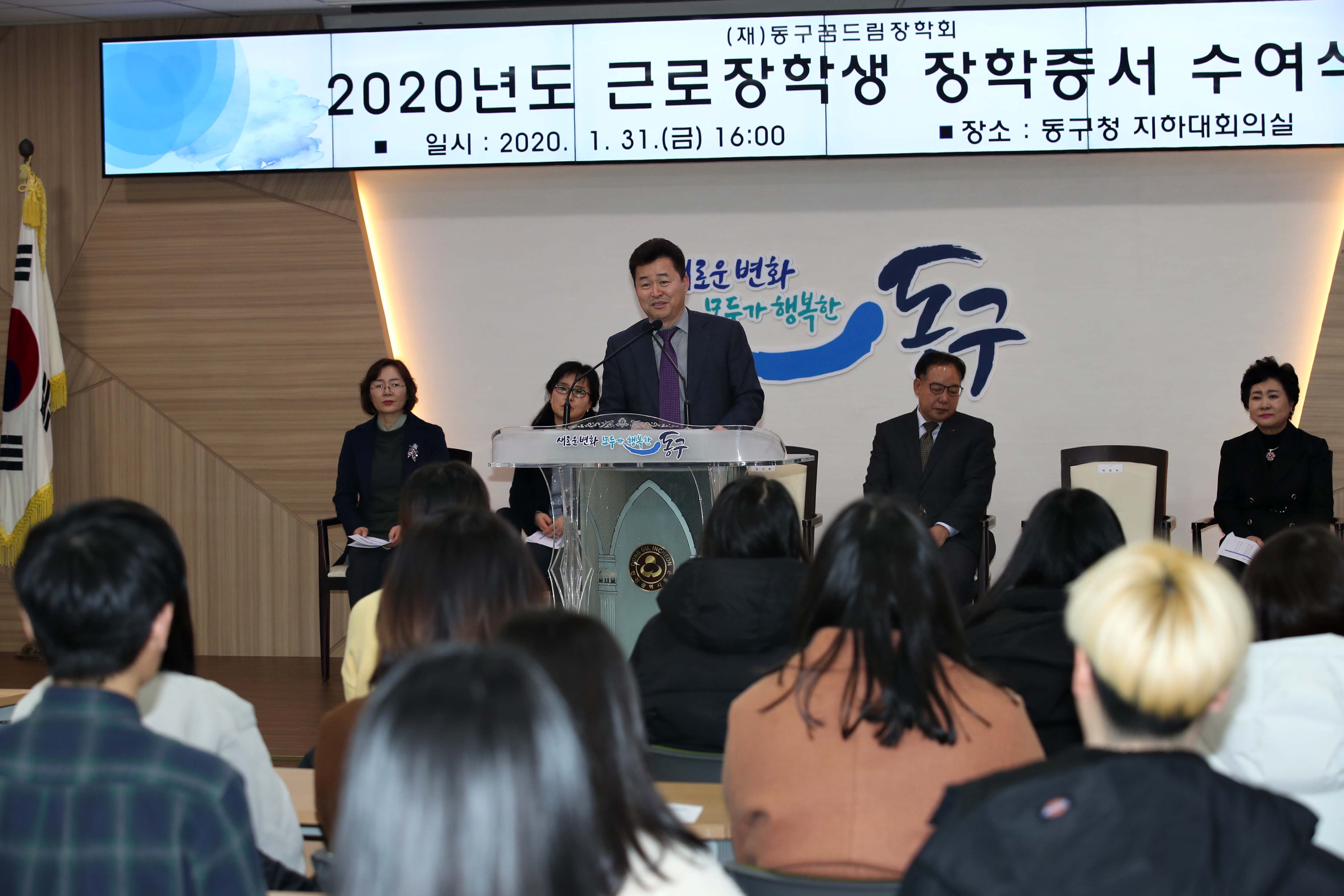 20200131_2020년도_근로장학생_장학증서_수여식13.jpg 이미지
