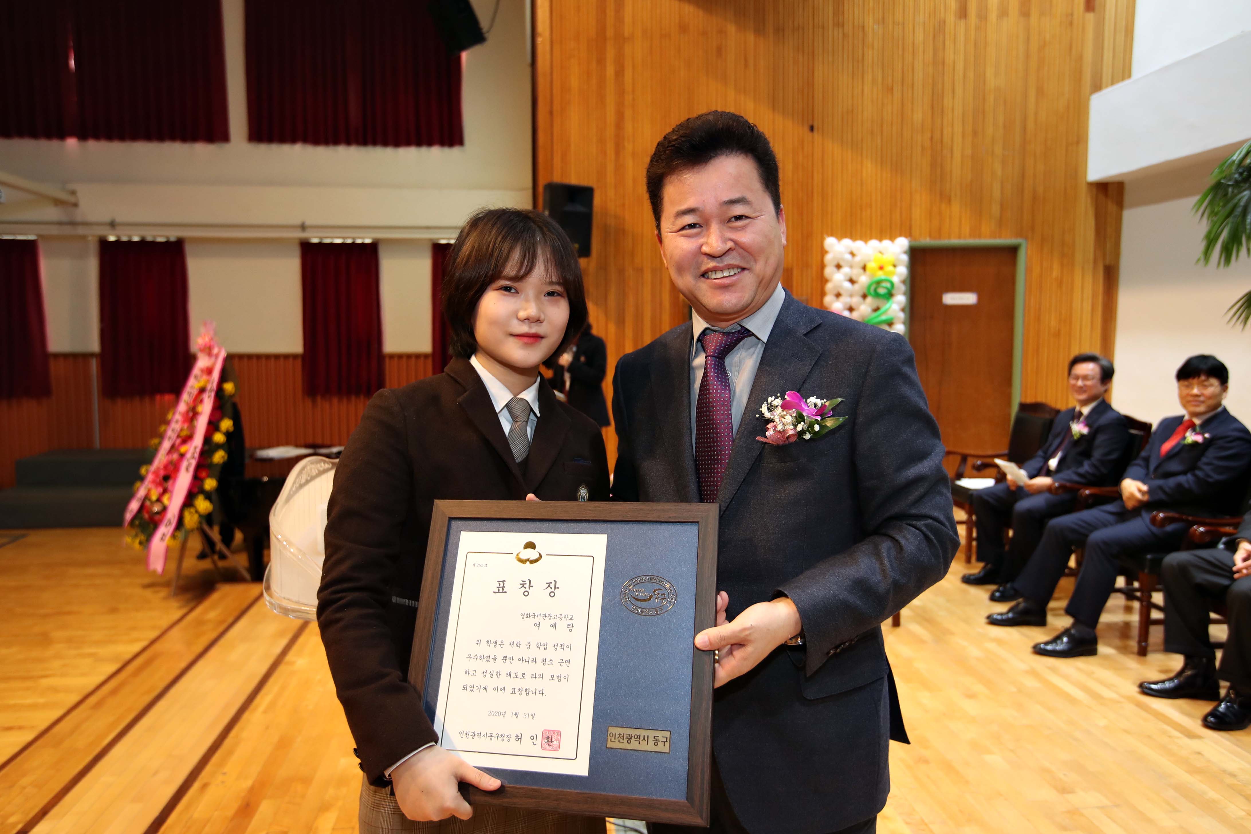 20200131_영화관광고등학교_졸업식1.jpg 이미지