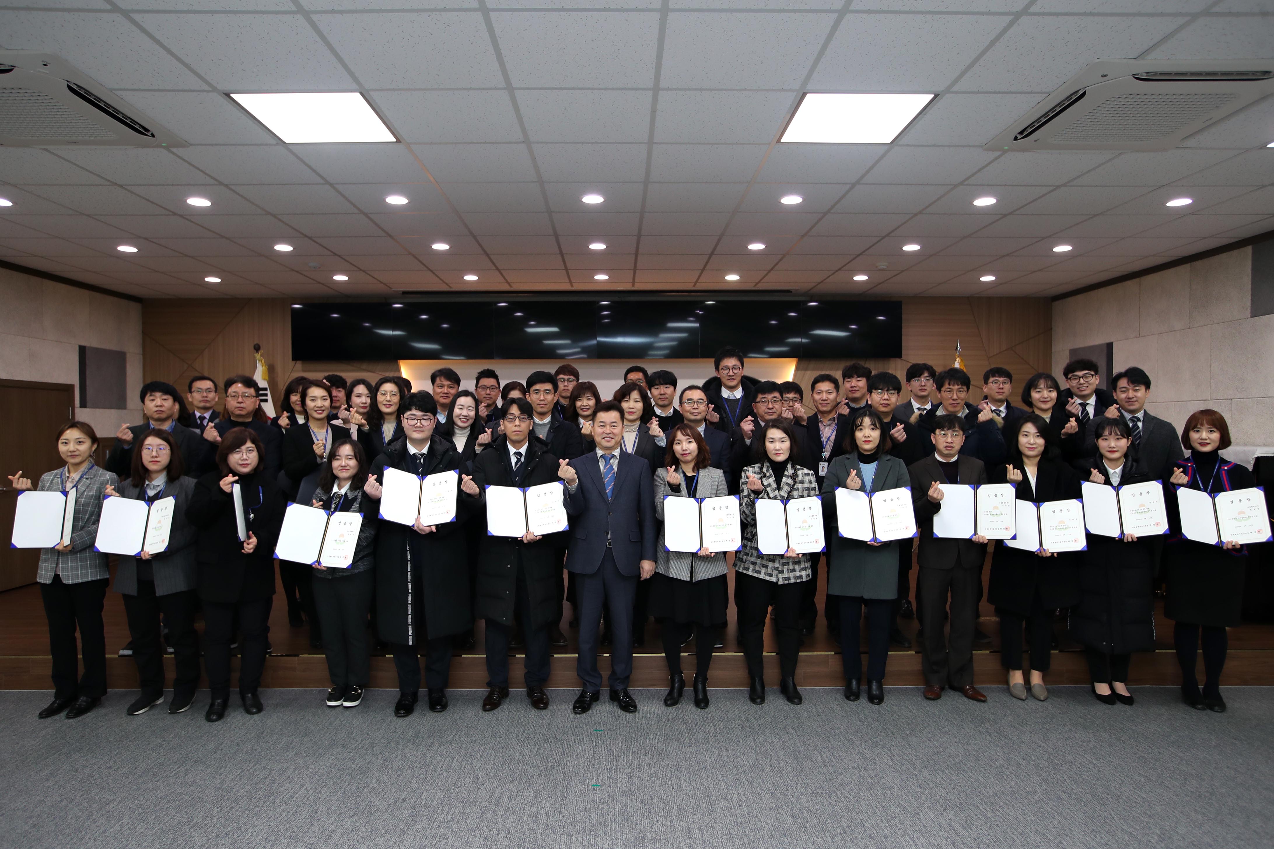 20200218_임용장_수여식1.jpg 이미지