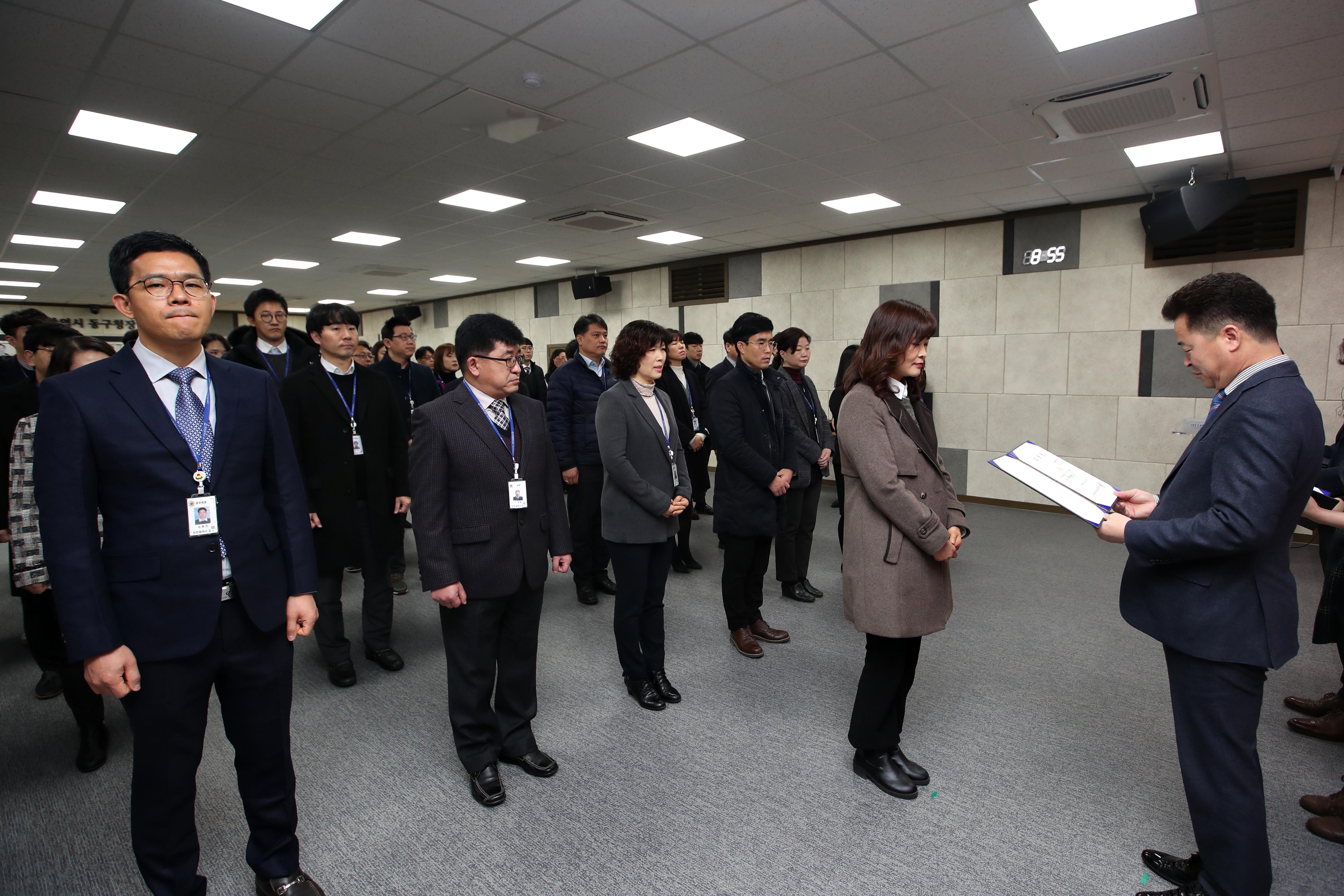 20200218_임용장_수여식10.jpg 이미지