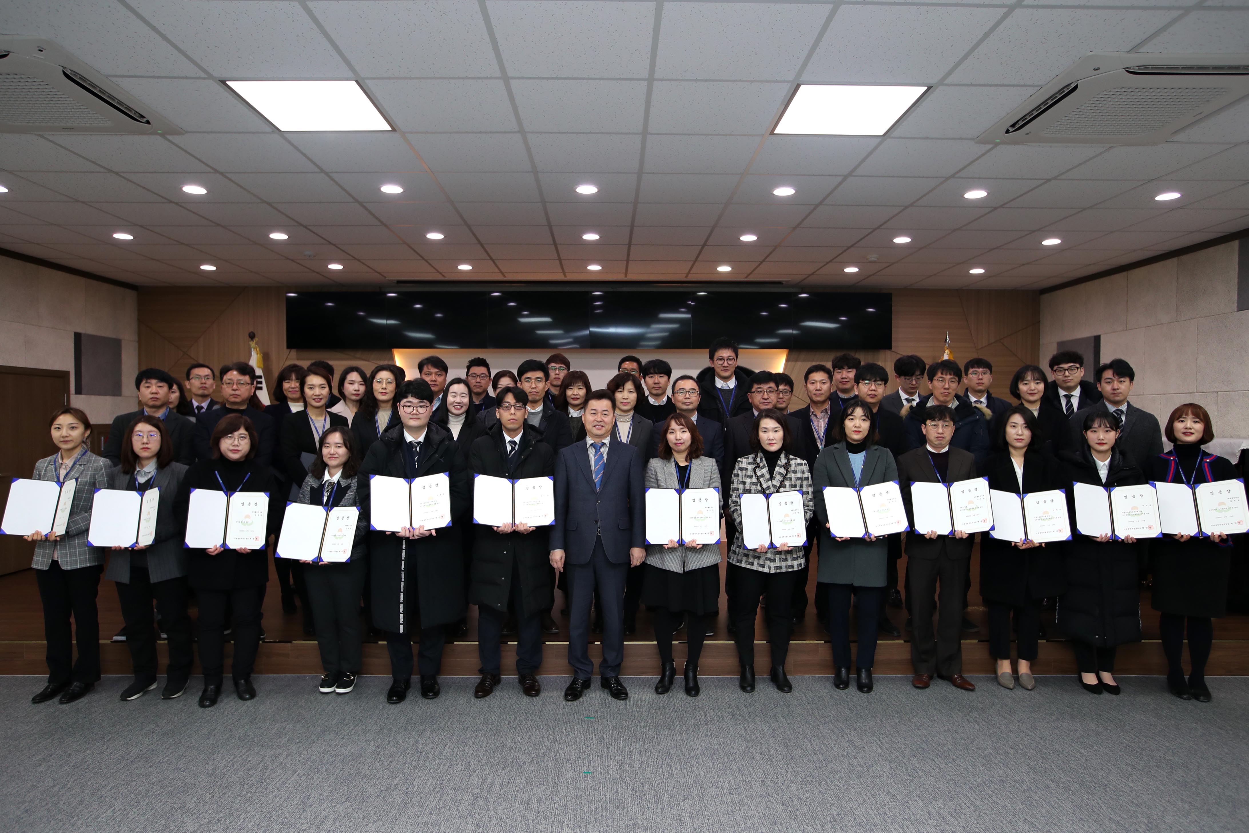 20200218_임용장_수여식2.jpg 이미지