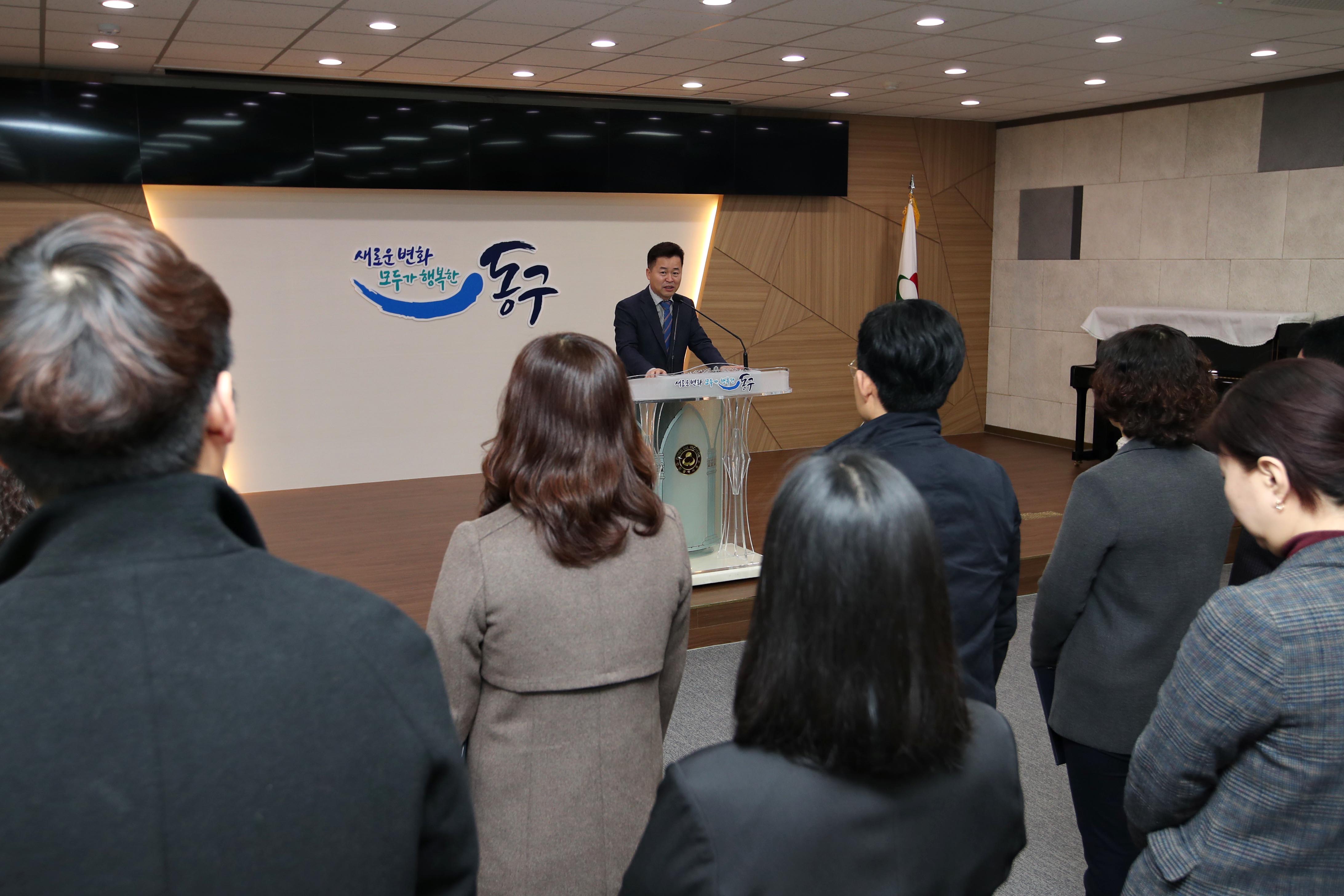 20200218_임용장_수여식4.jpg 이미지