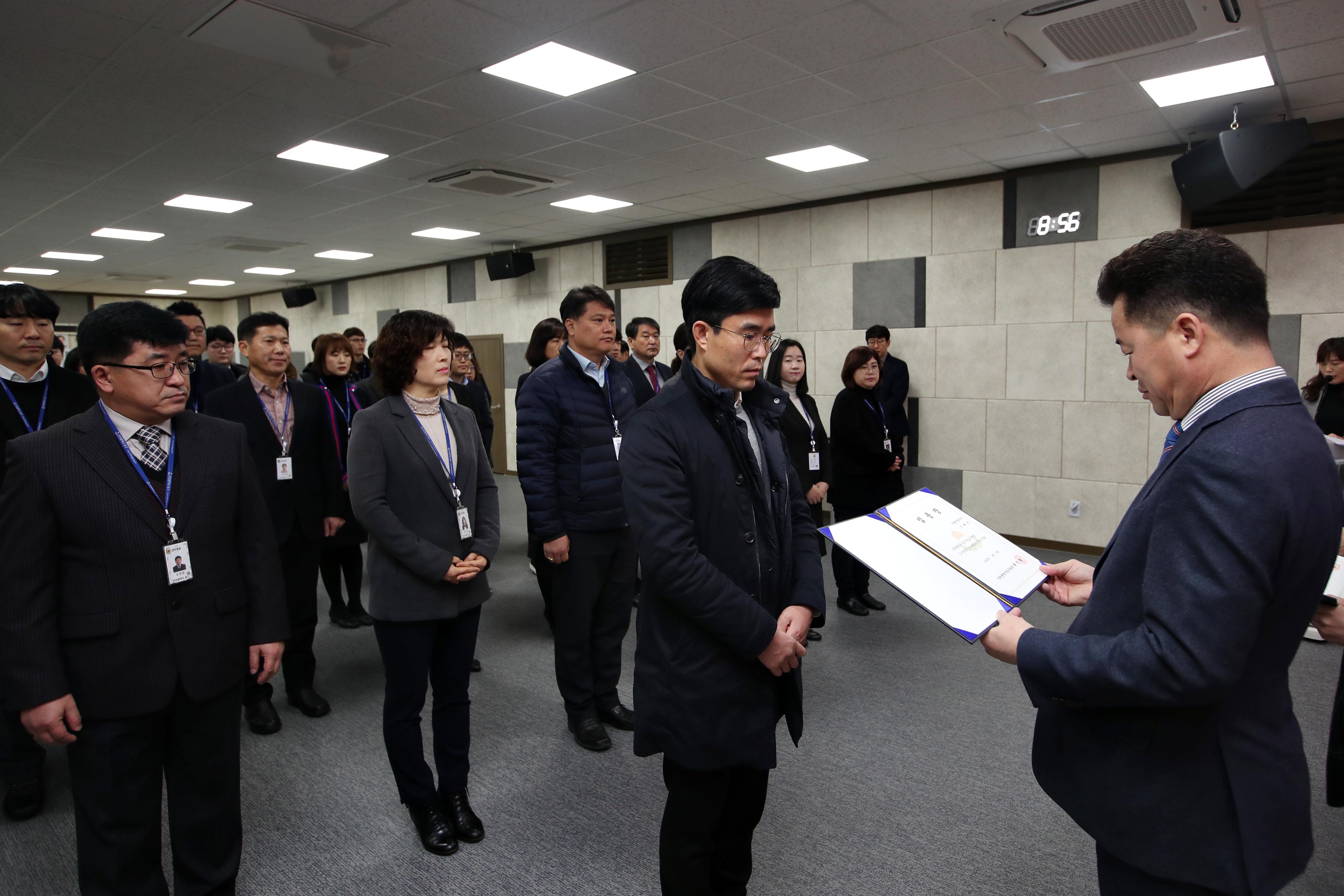 20200218_임용장_수여식9.jpg 이미지