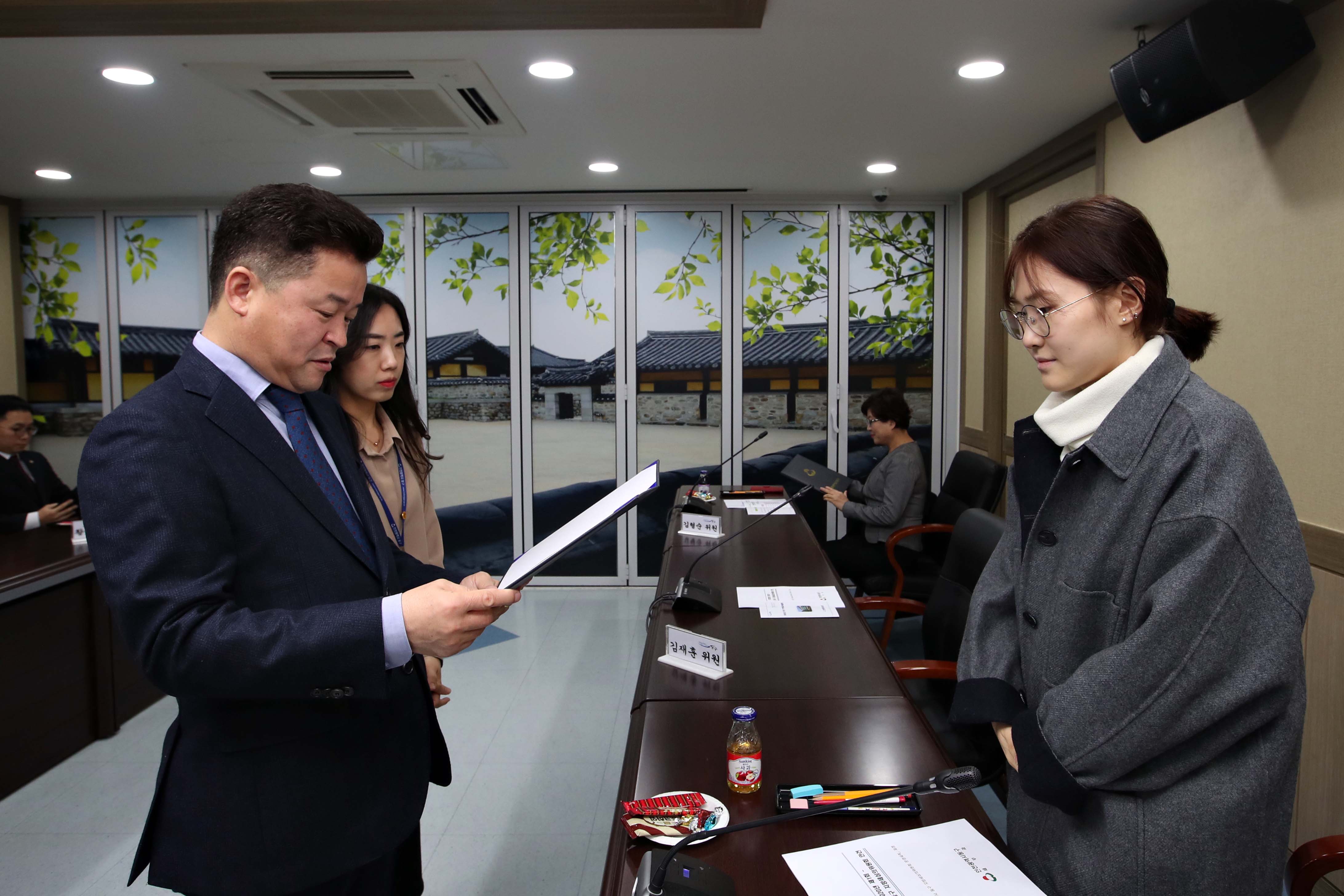 20200220_2020년도_지방세심의위원회10.jpg 이미지