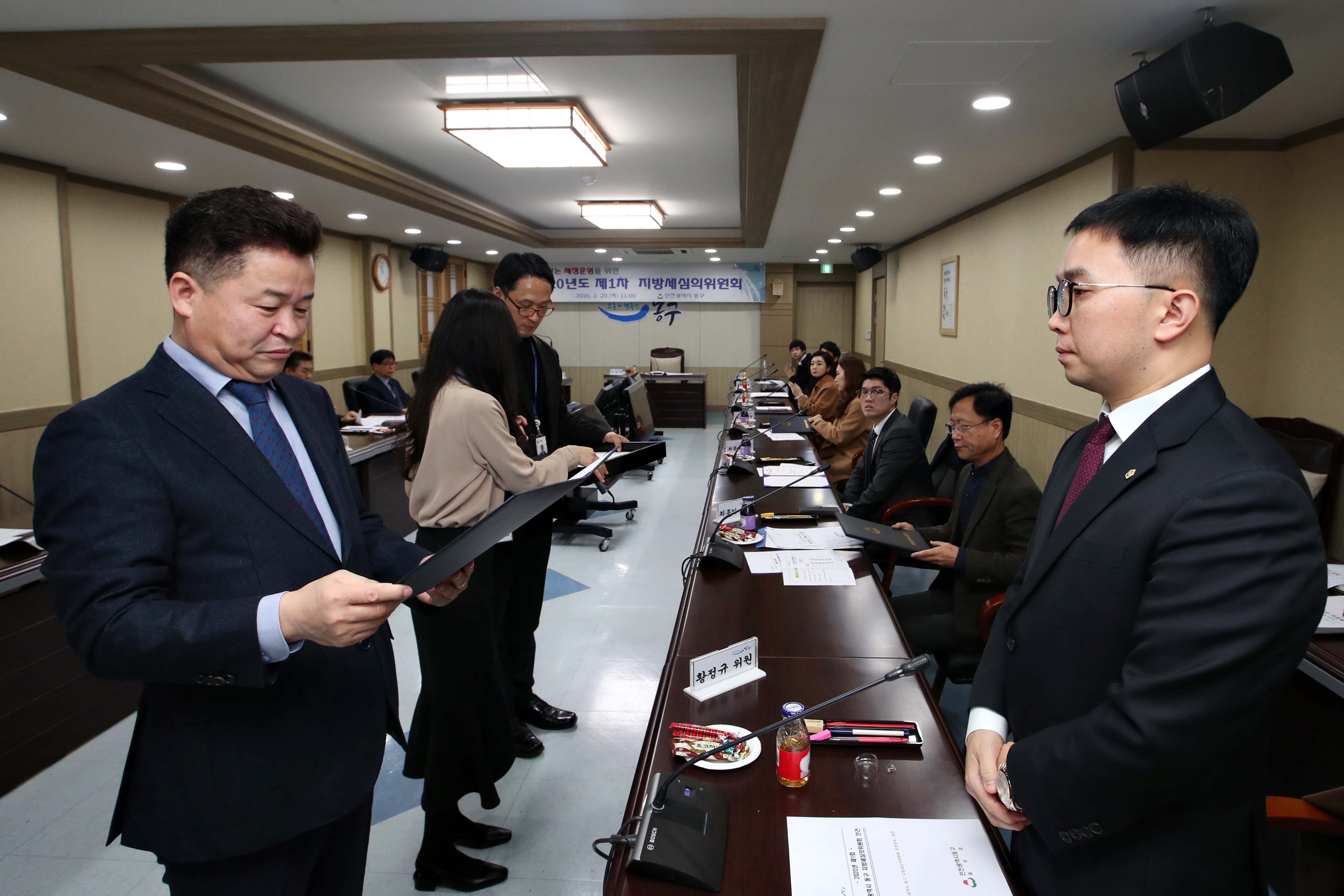 20200220_2020년도_지방세심의위원회12.jpg 이미지
