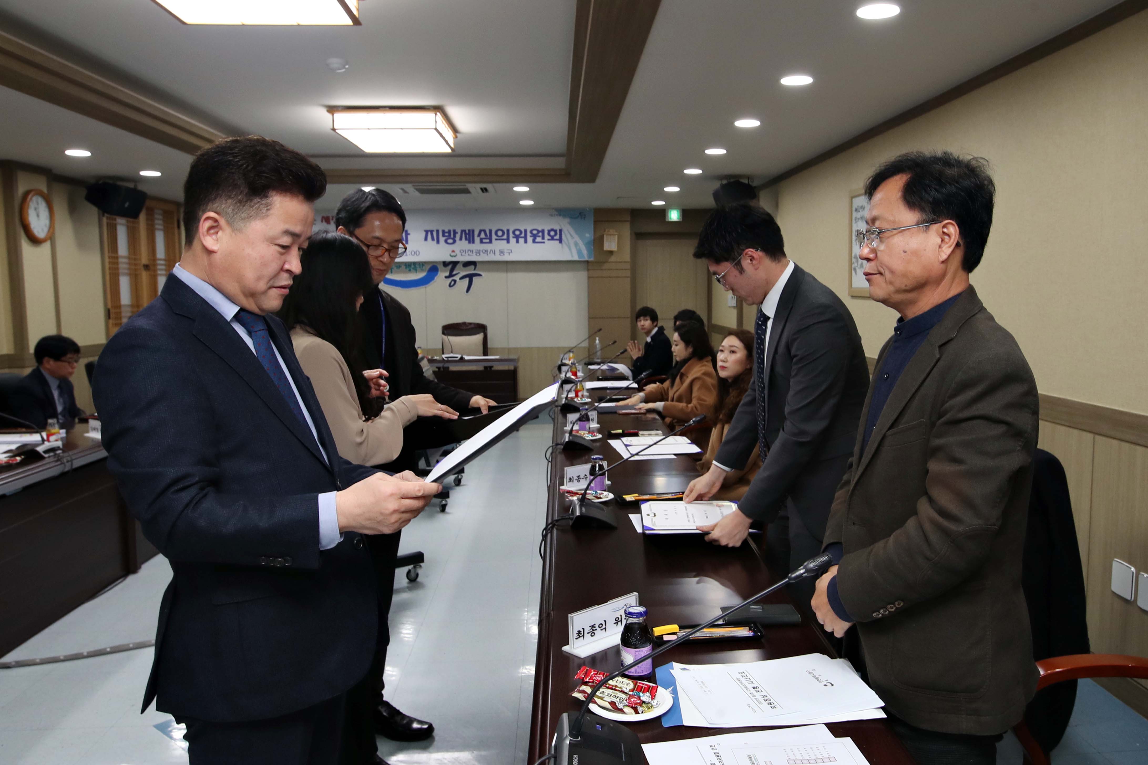 20200220_2020년도_지방세심의위원회13.jpg 이미지