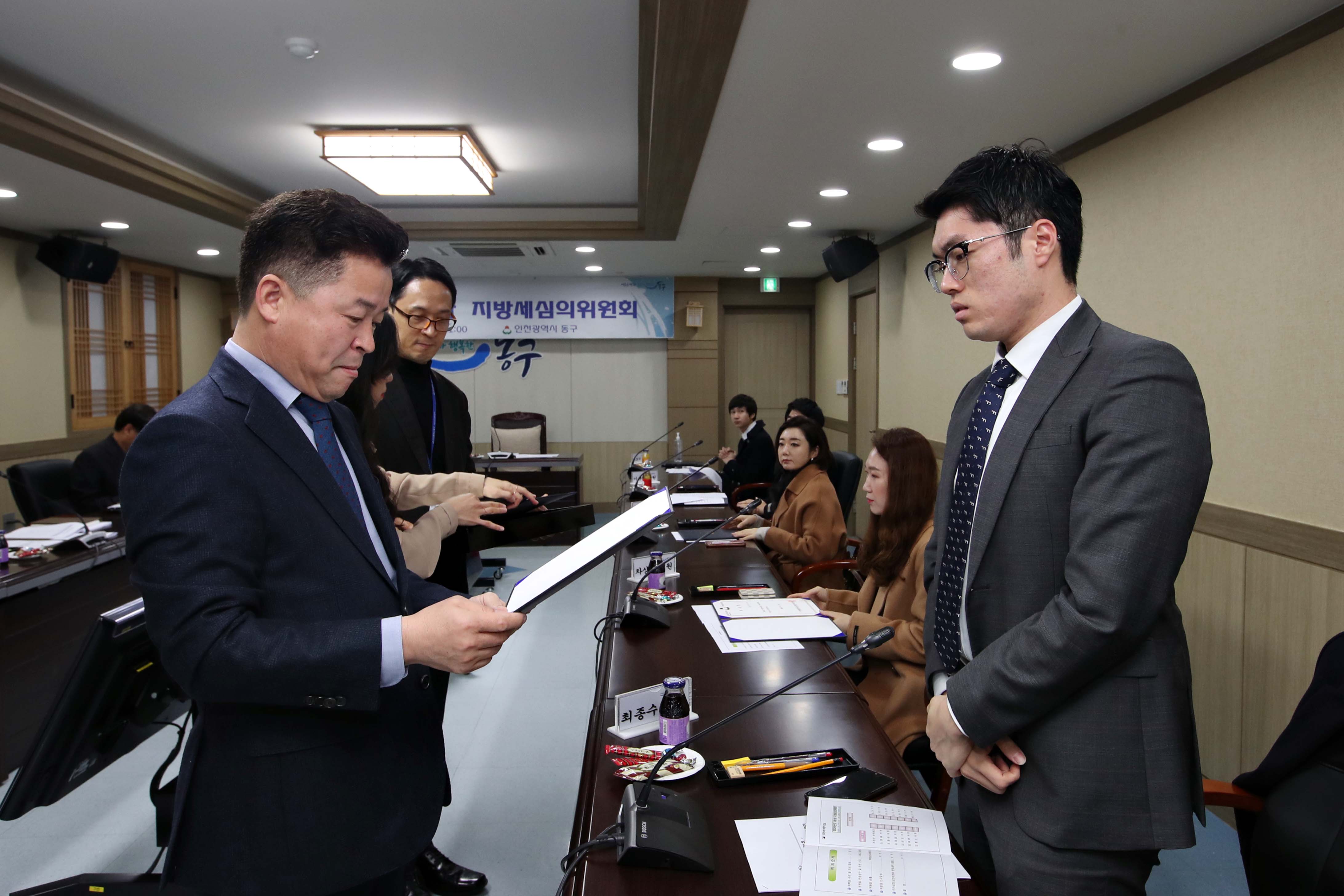 20200220_2020년도_지방세심의위원회14.jpg 이미지