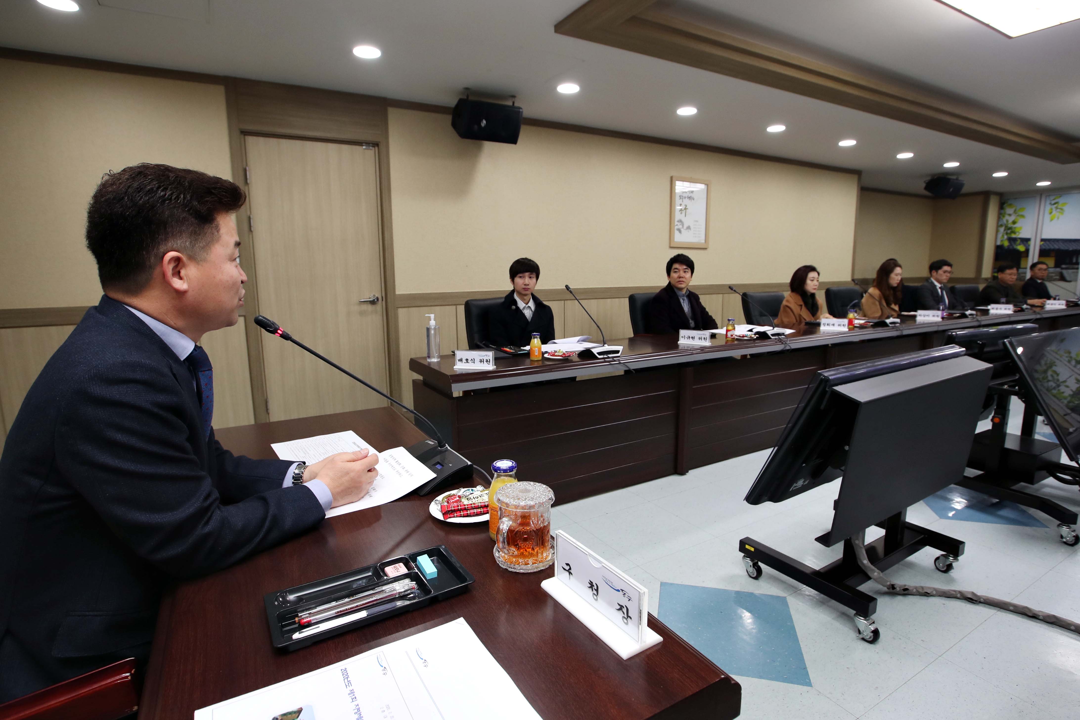 20200220_2020년도_지방세심의위원회4.jpg 이미지
