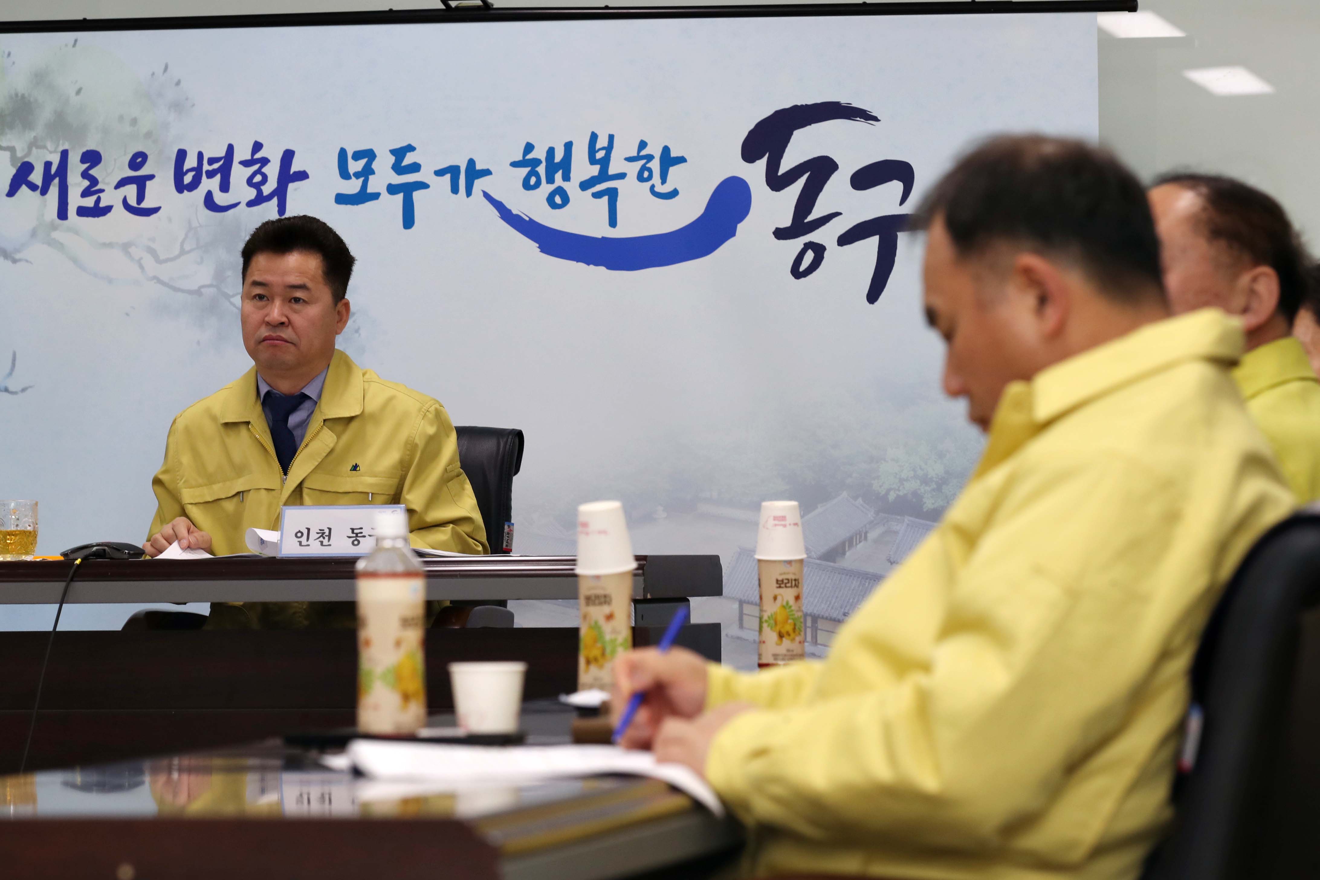 20200220_인천시_코로나19_긴급_영상회의8.jpg 이미지