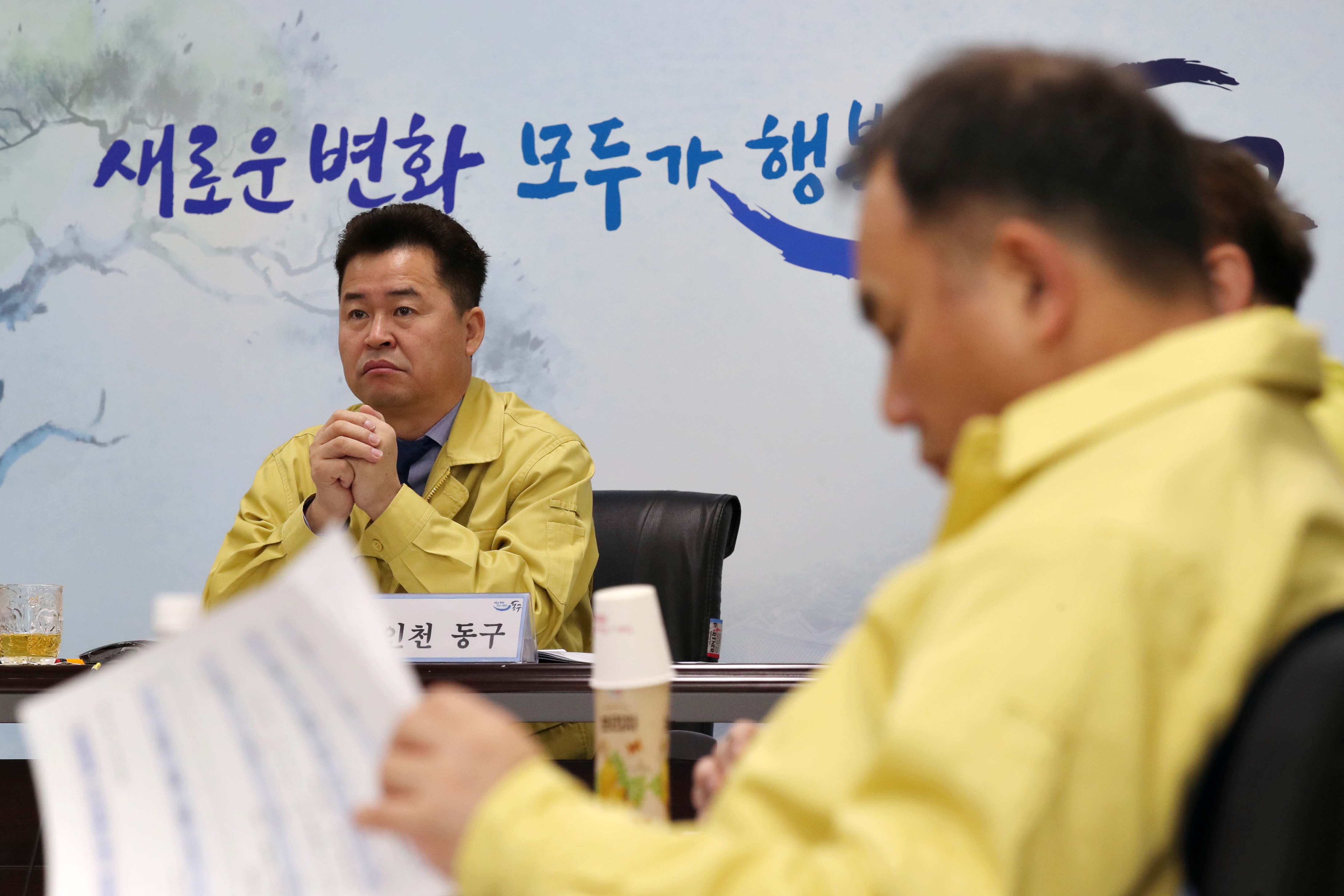 20200220_인천시_코로나19_긴급_영상회의9.jpg 이미지