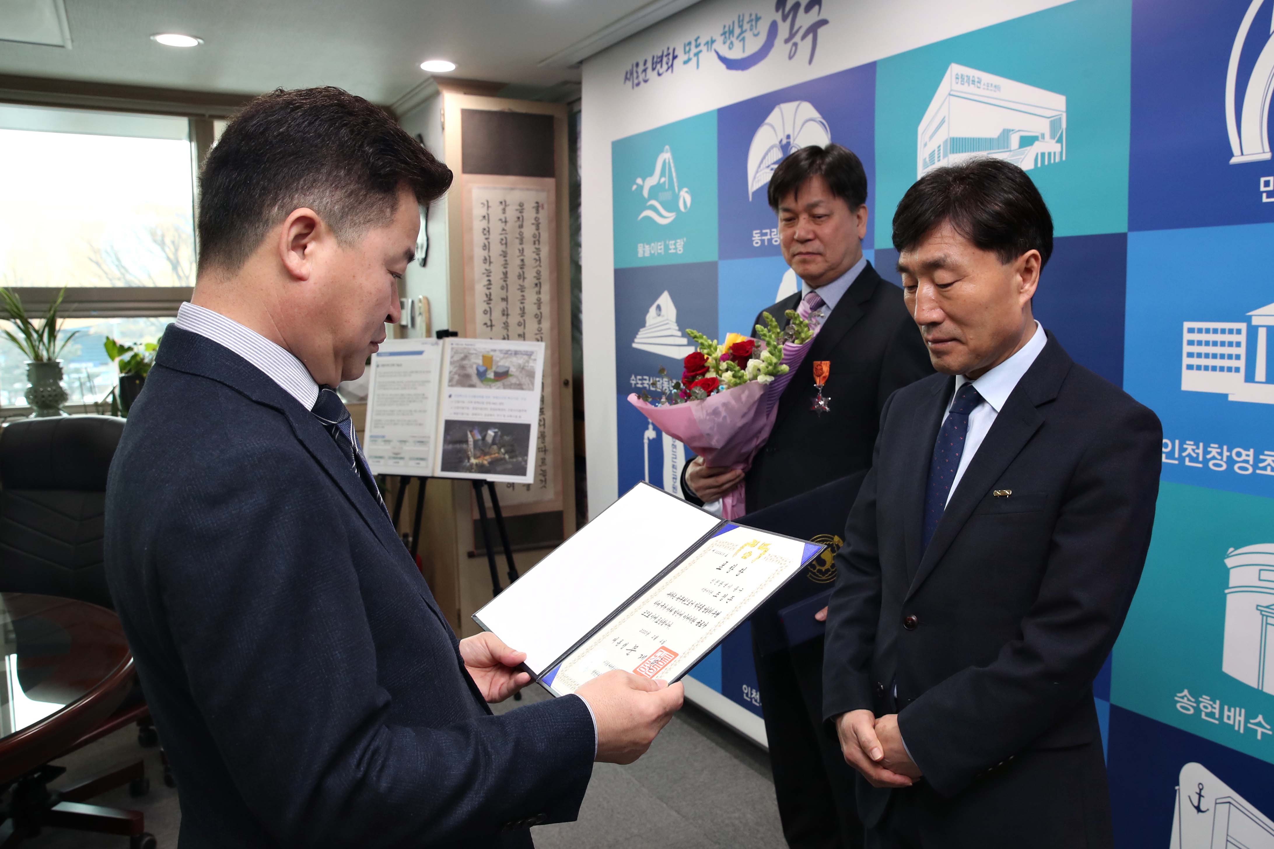 20200221_정부_우수공무원_표창_수여식3.jpg 이미지