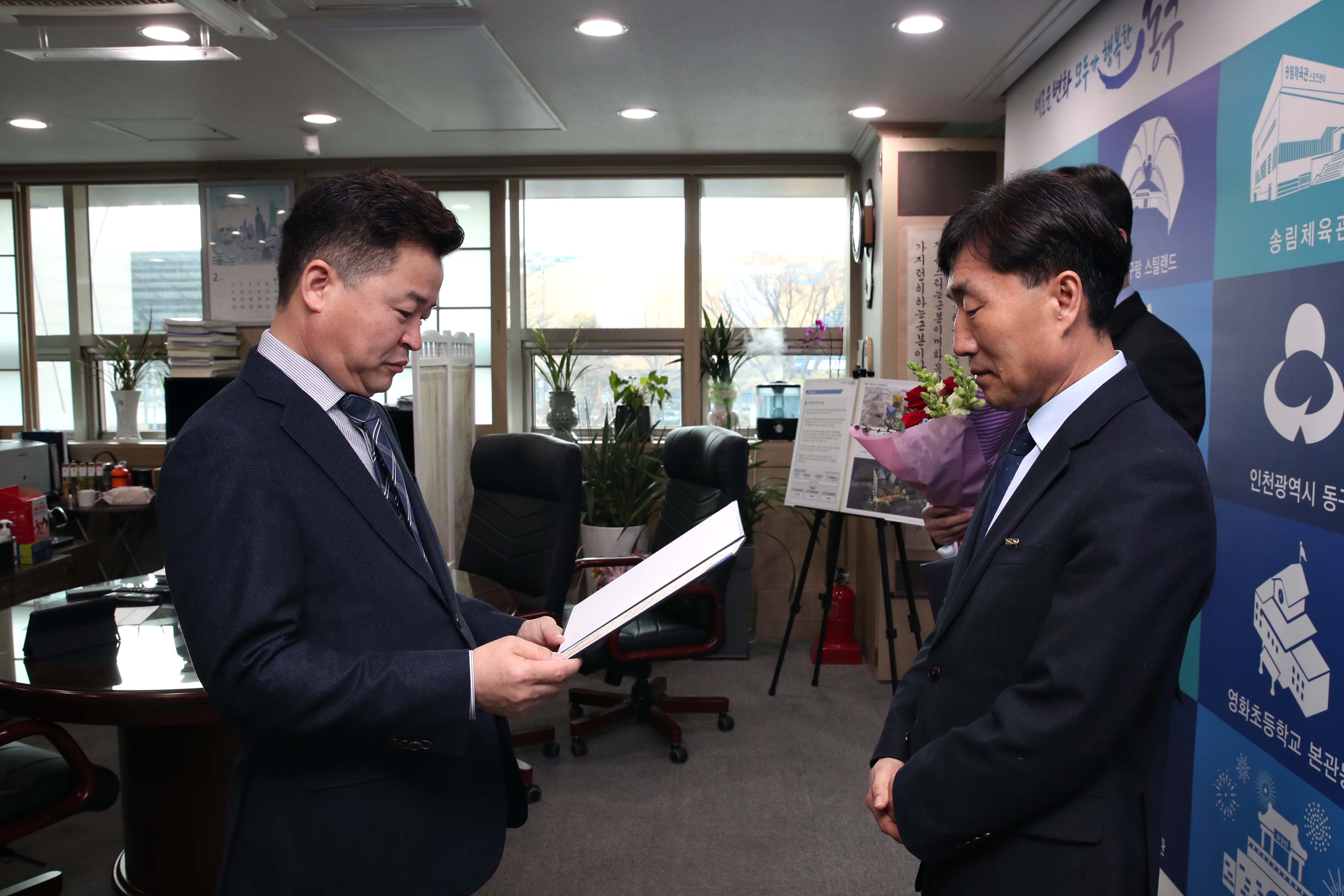 20200221_정부_우수공무원_표창_수여식4.jpg 이미지