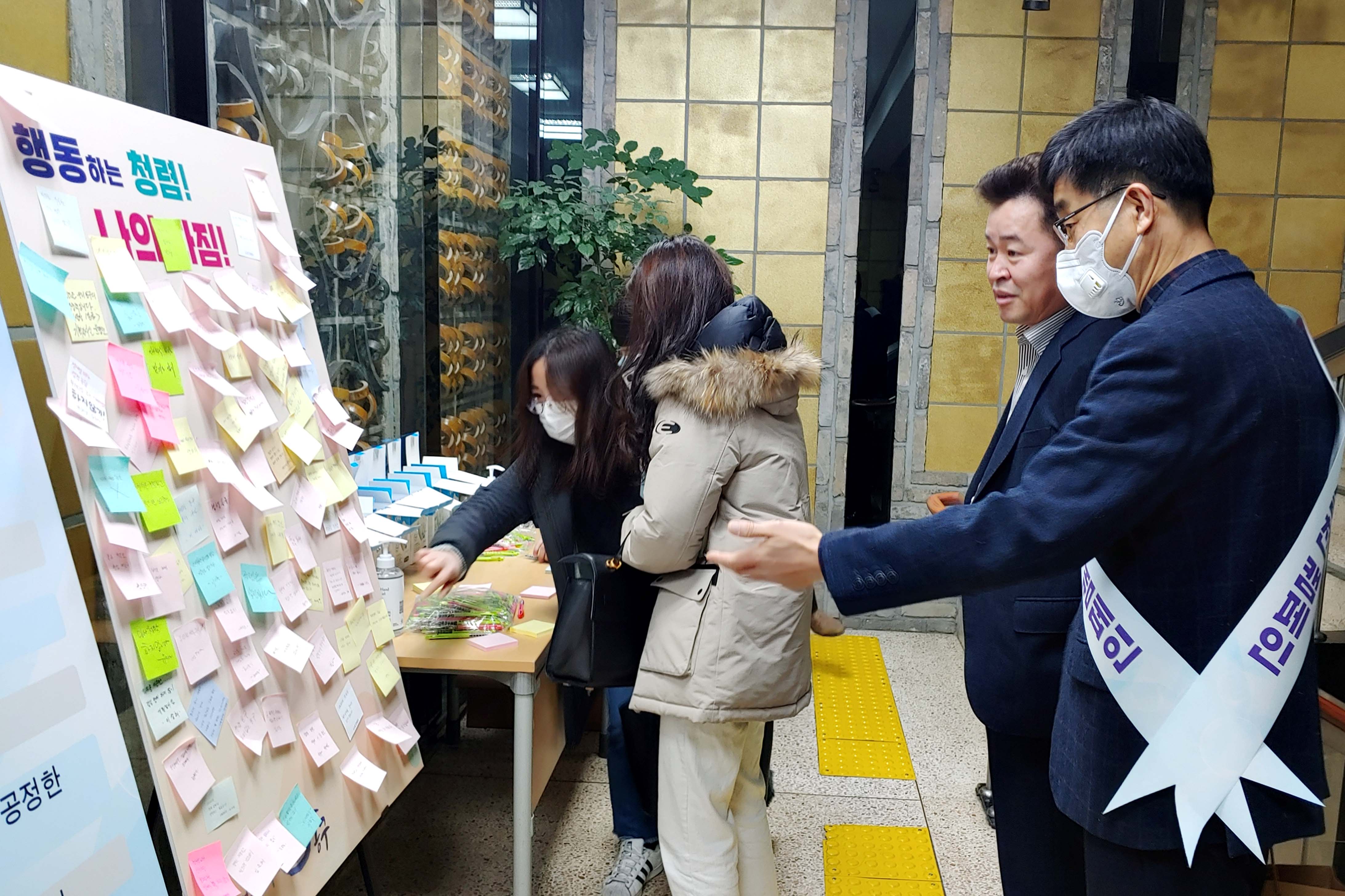 20200224_청렴_다짐_10계명.jpg 이미지