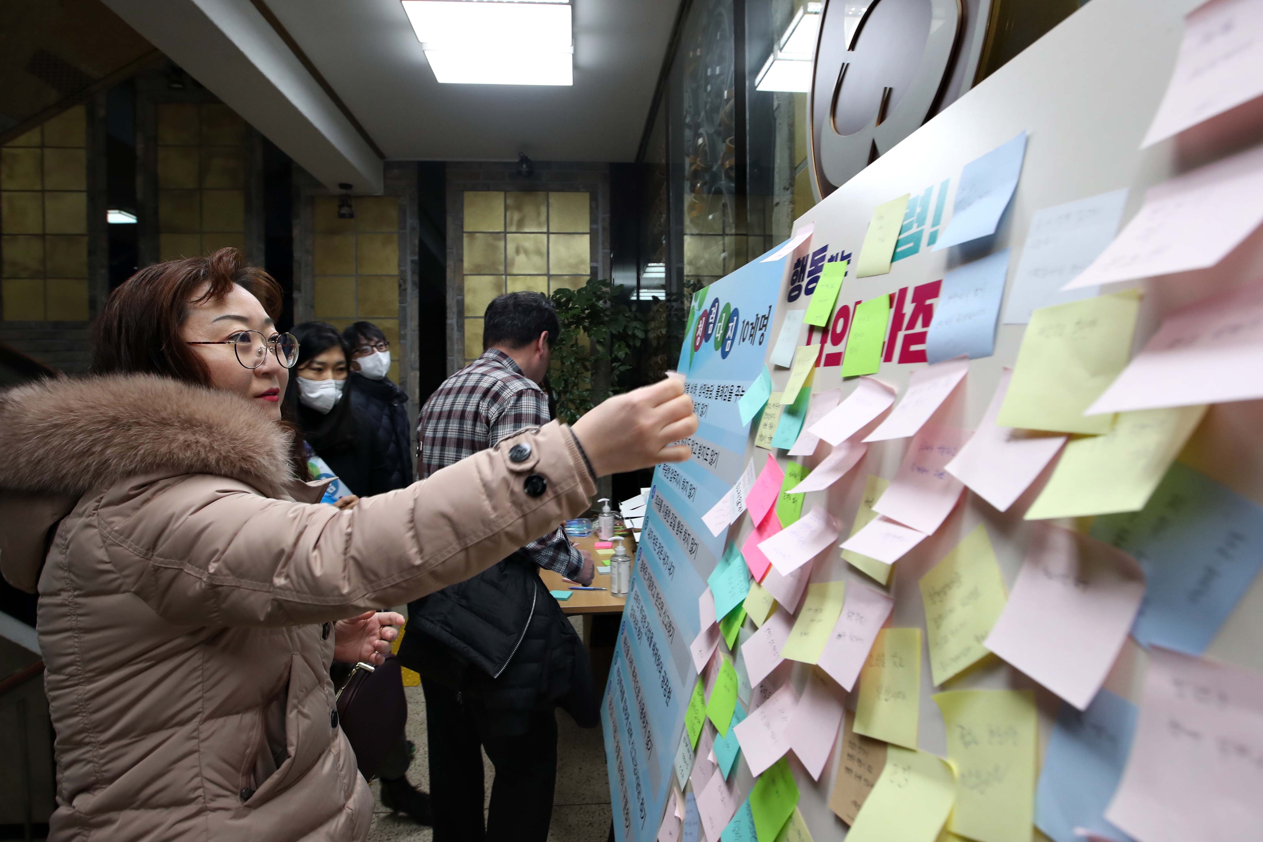 20200224_청렴_다짐_10계명4.jpg 이미지