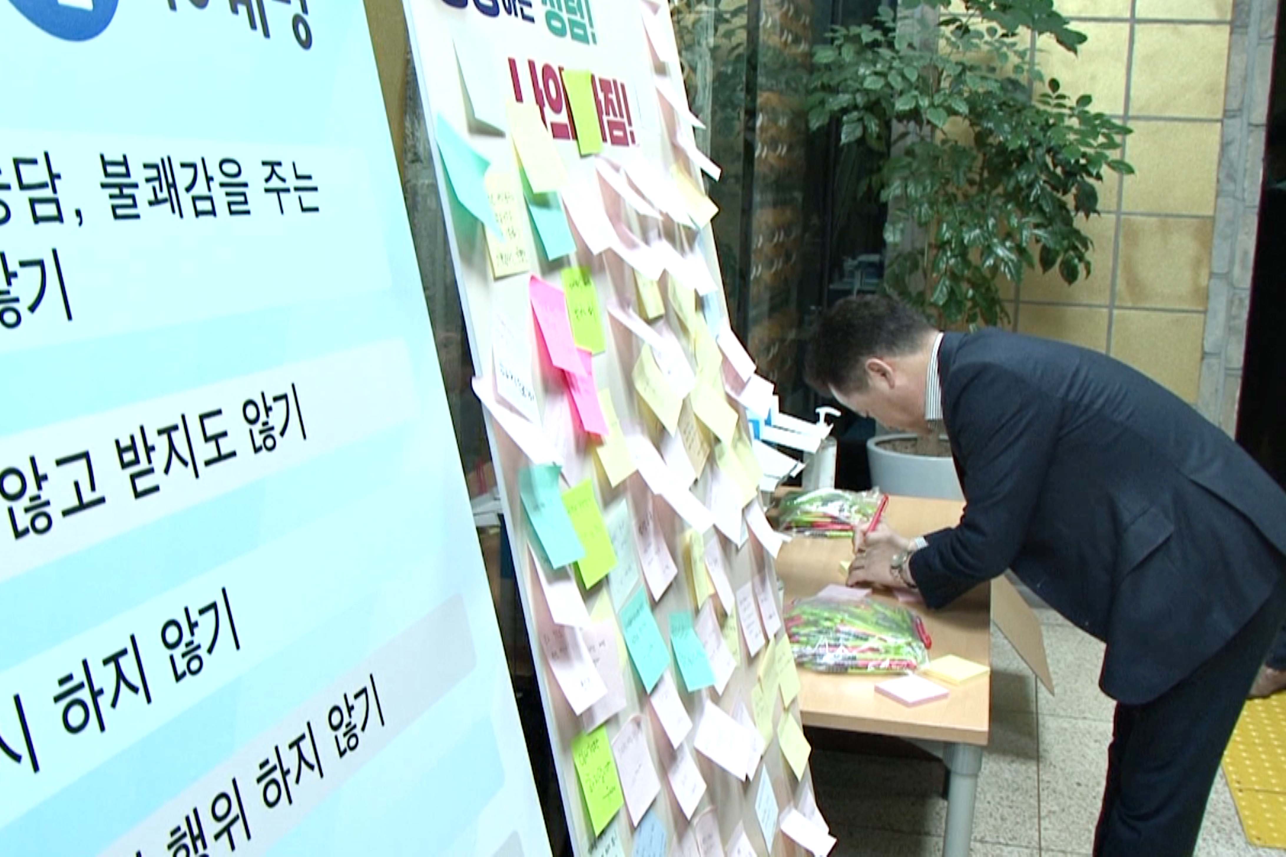 20200224_청렴_다짐_10계명_청장님.jpg 이미지