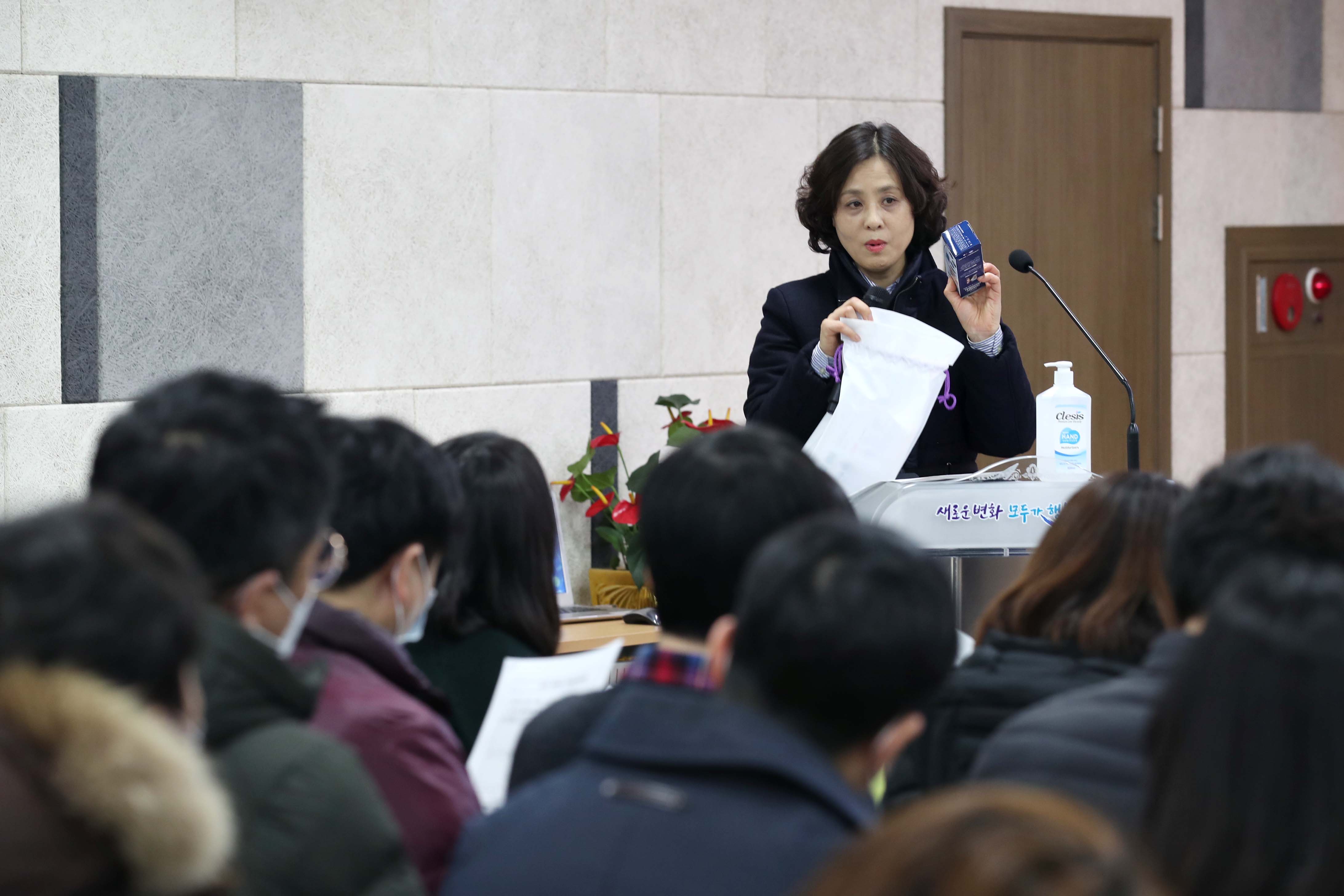 20200225_코로나19_자가격리자_일대일_대응_전담공무원_교육2.jpg 이미지