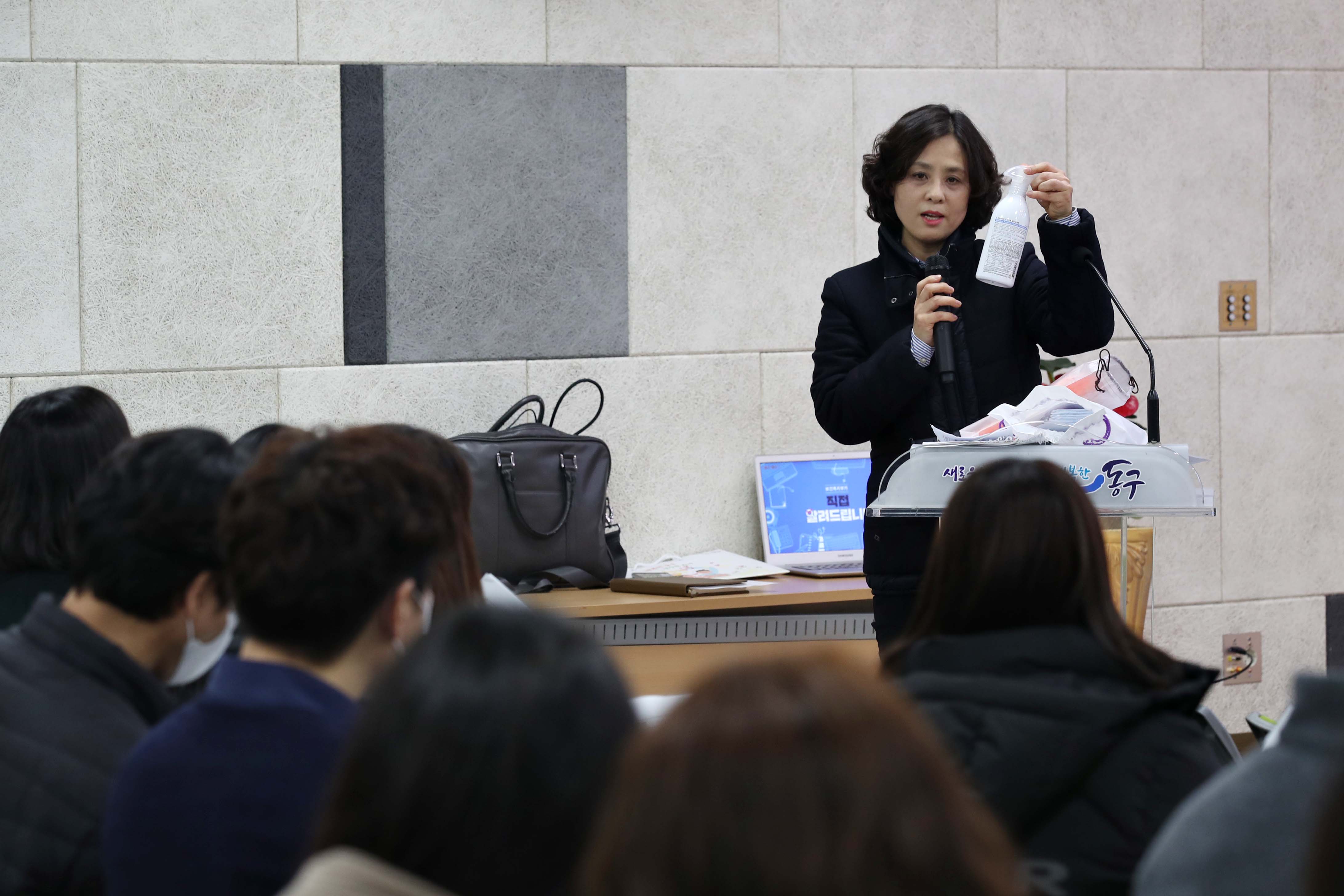 20200225_코로나19_자가격리자_일대일_대응_전담공무원_교육4.jpg 이미지