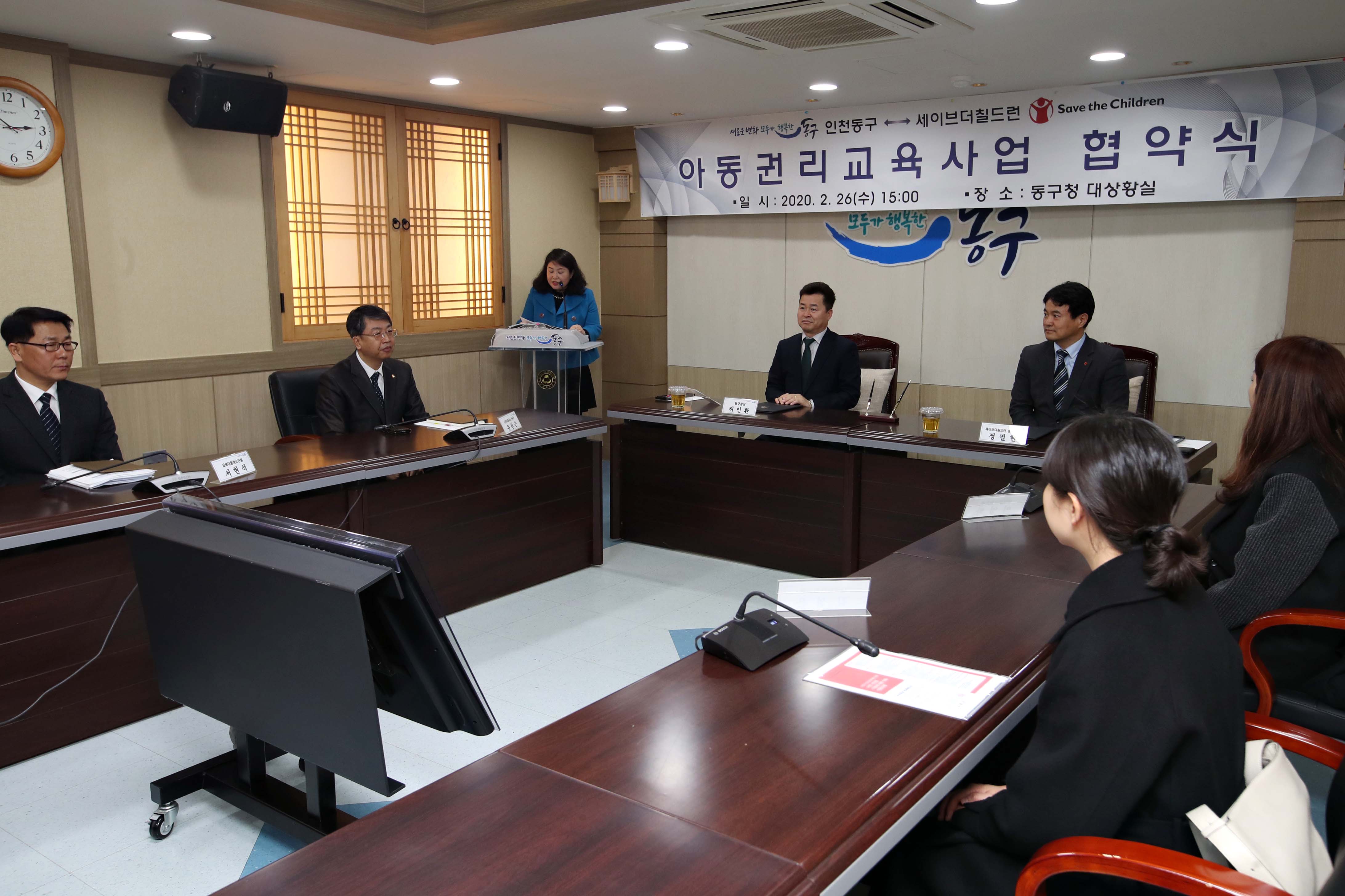 20200226_세이브더칠드런_아동권리교육사업_협약식4.jpg 이미지