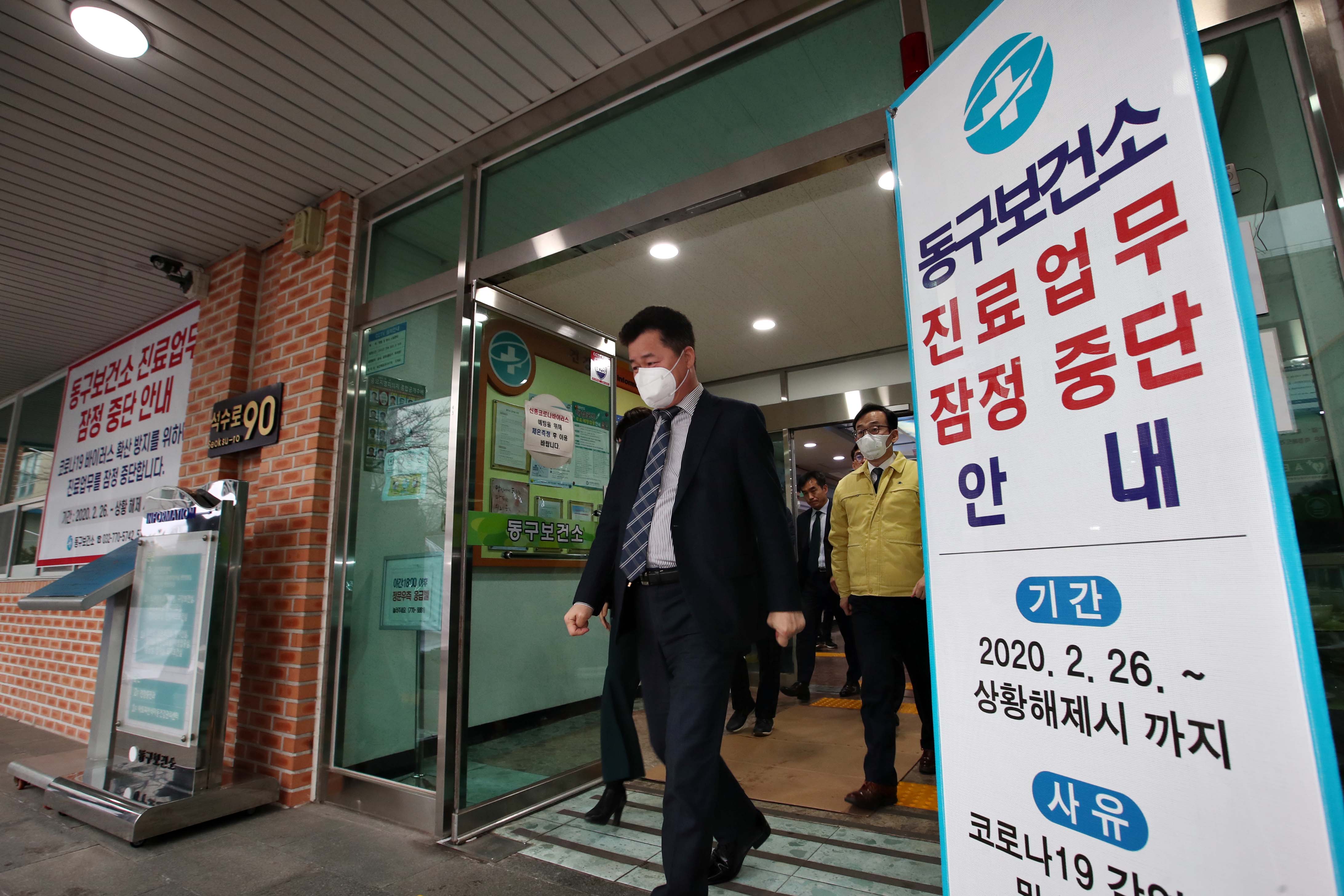 20200228_동구보건소_격려_방문12.jpg 이미지