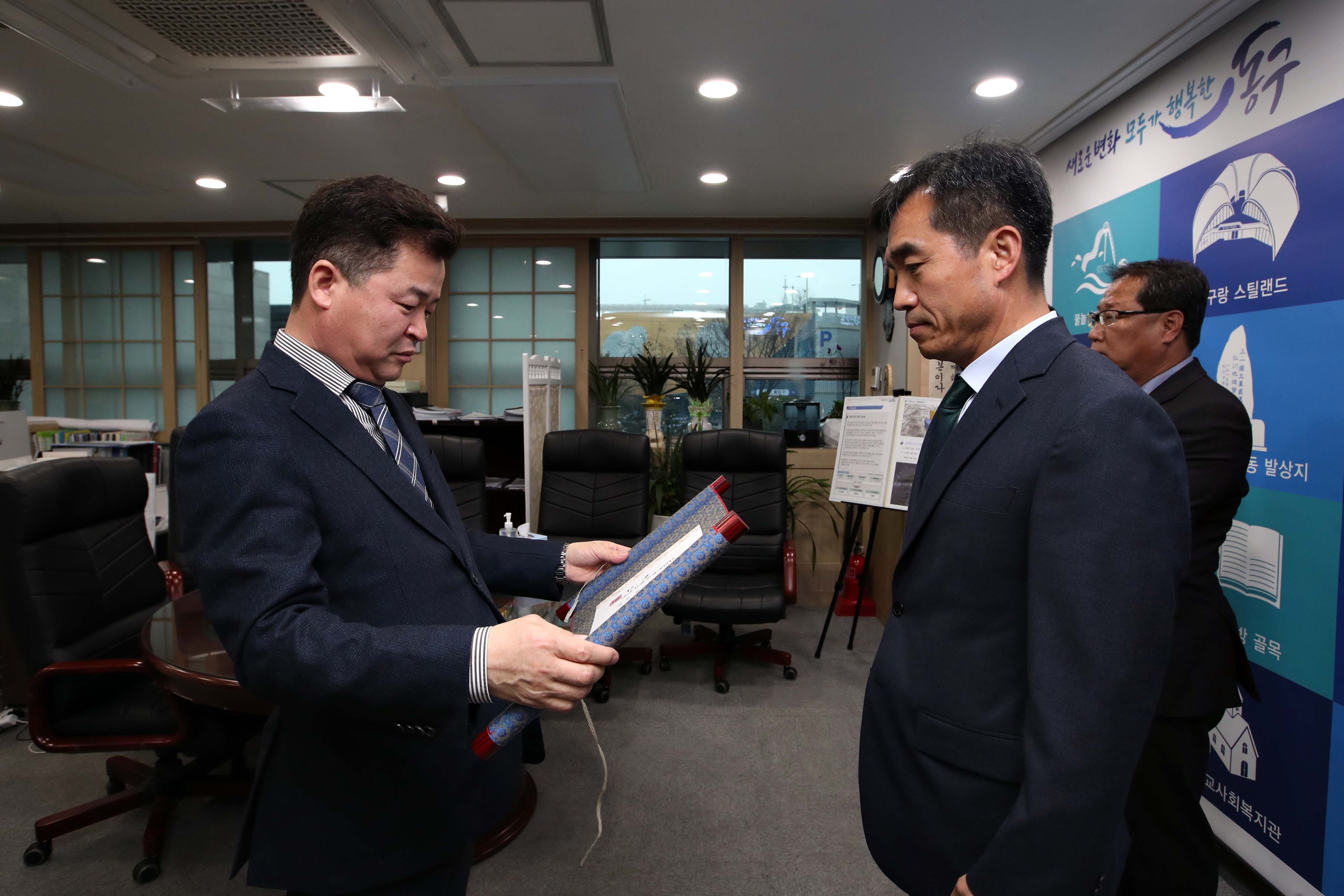 20200228_임용장_수여식7.jpg 이미지