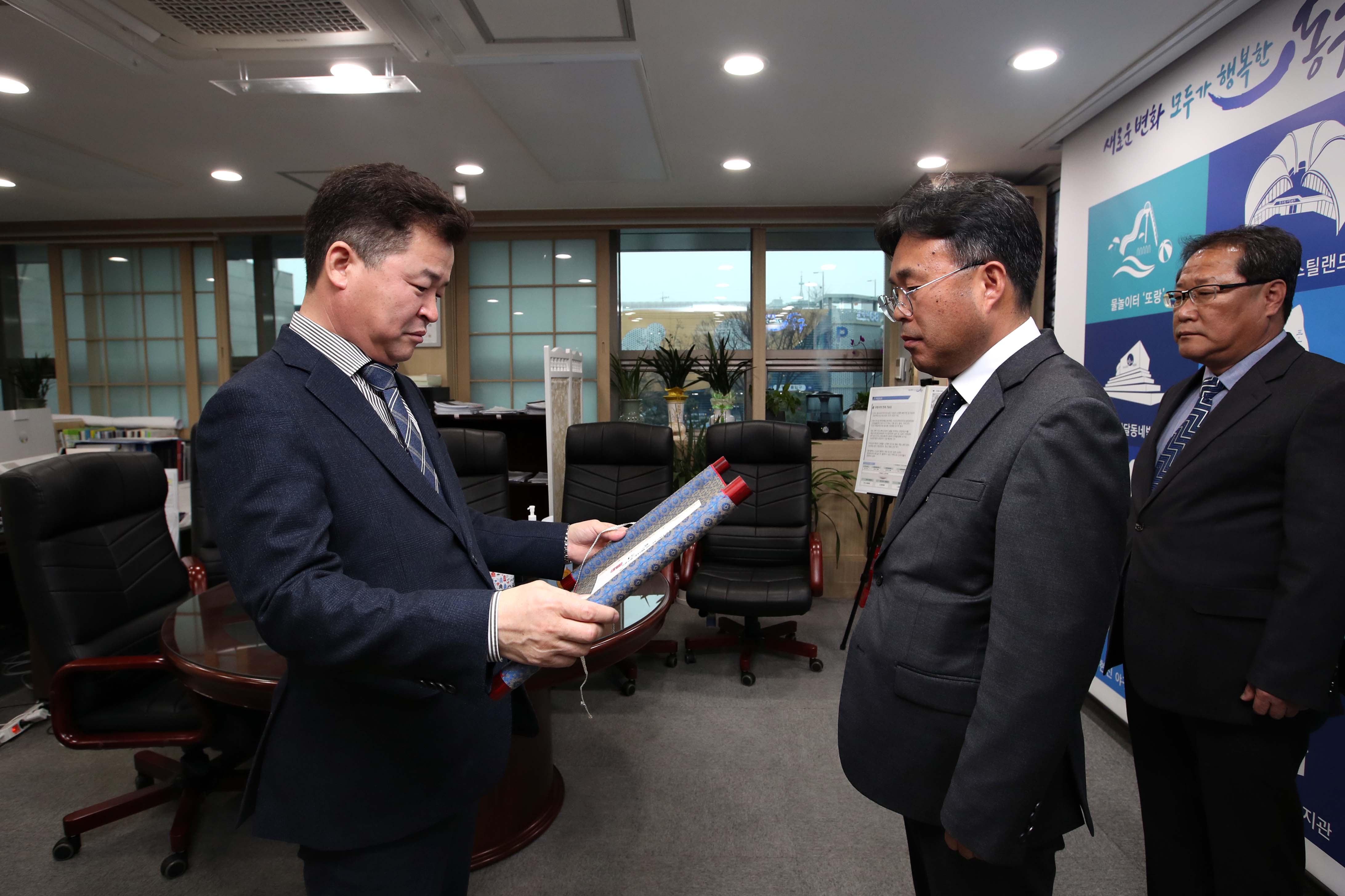 20200228_임용장_수여식9.jpg 이미지