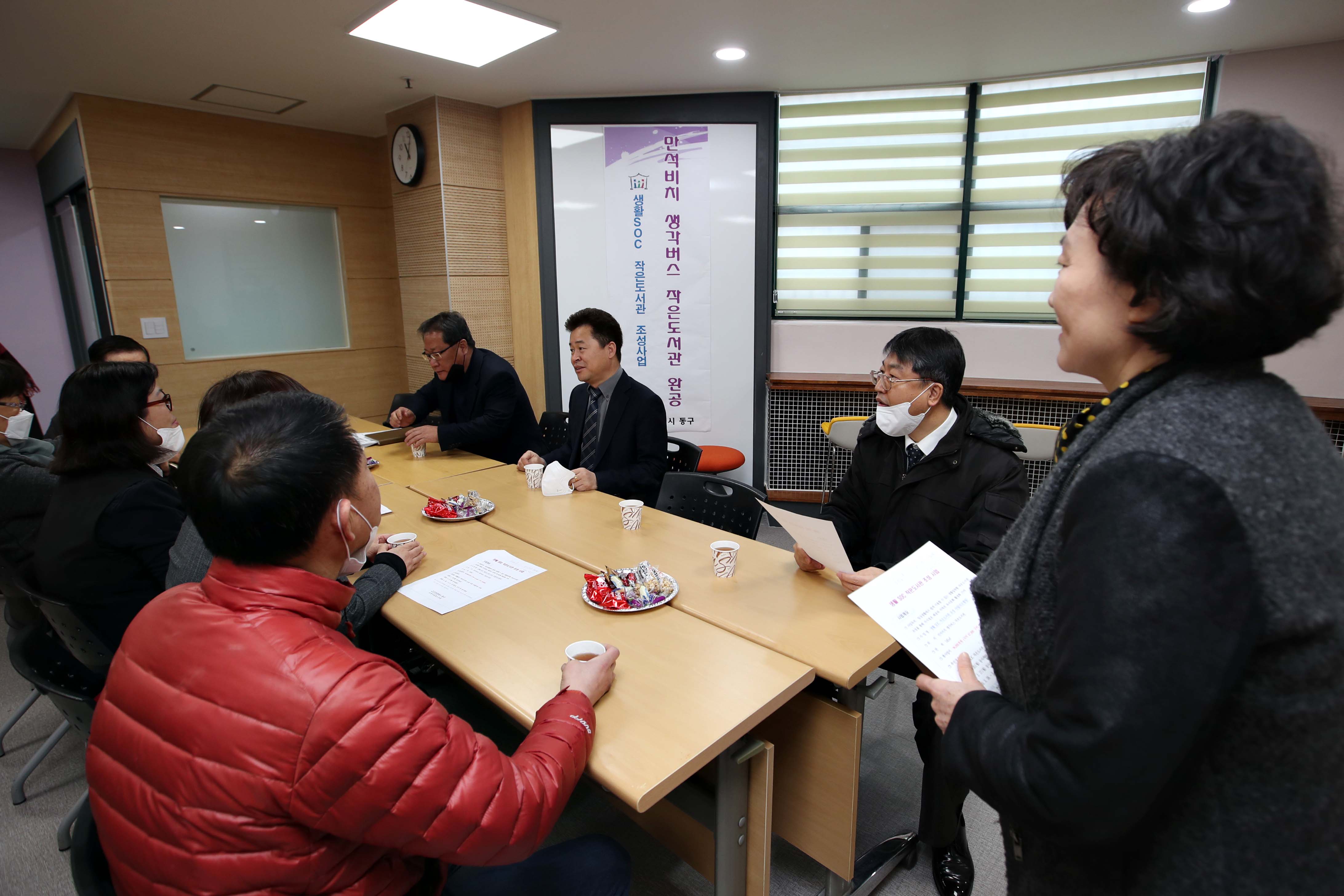 20200306_생활SOC_작은도서관_현장시찰7.jpg 이미지