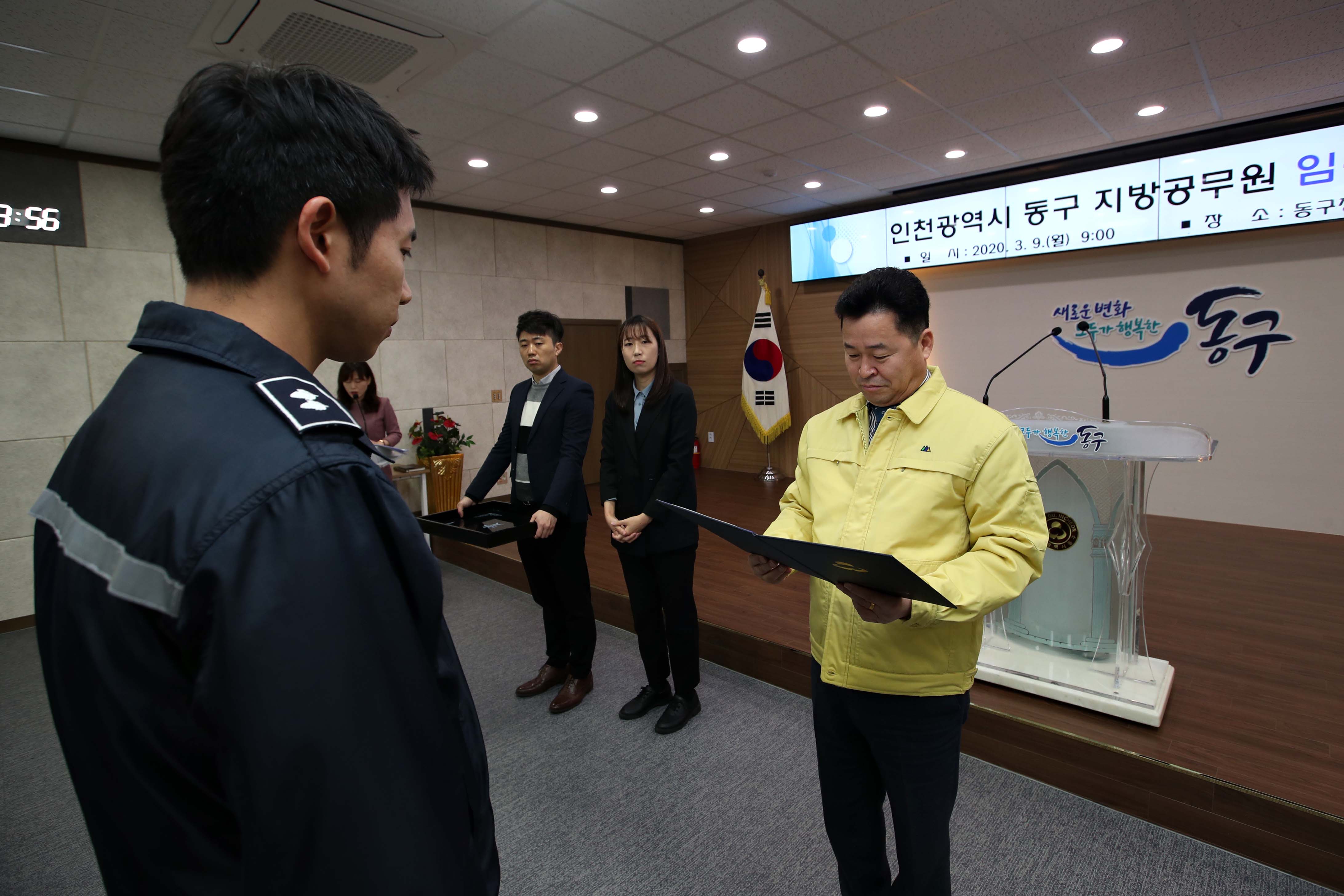 20200309_임용장_수여식4.jpg 이미지