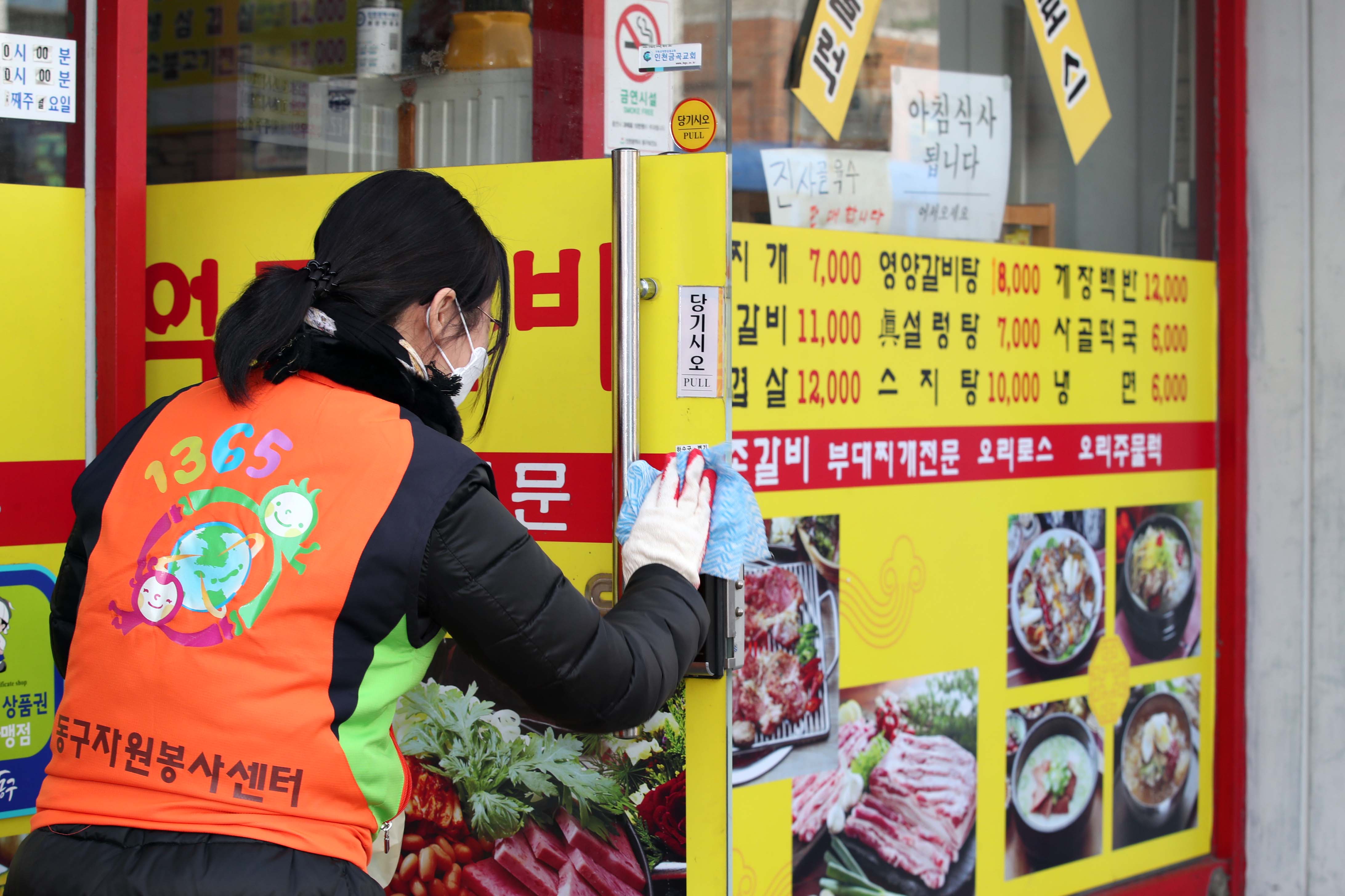 20200312_자원봉사센터_방역활동10.jpg 이미지