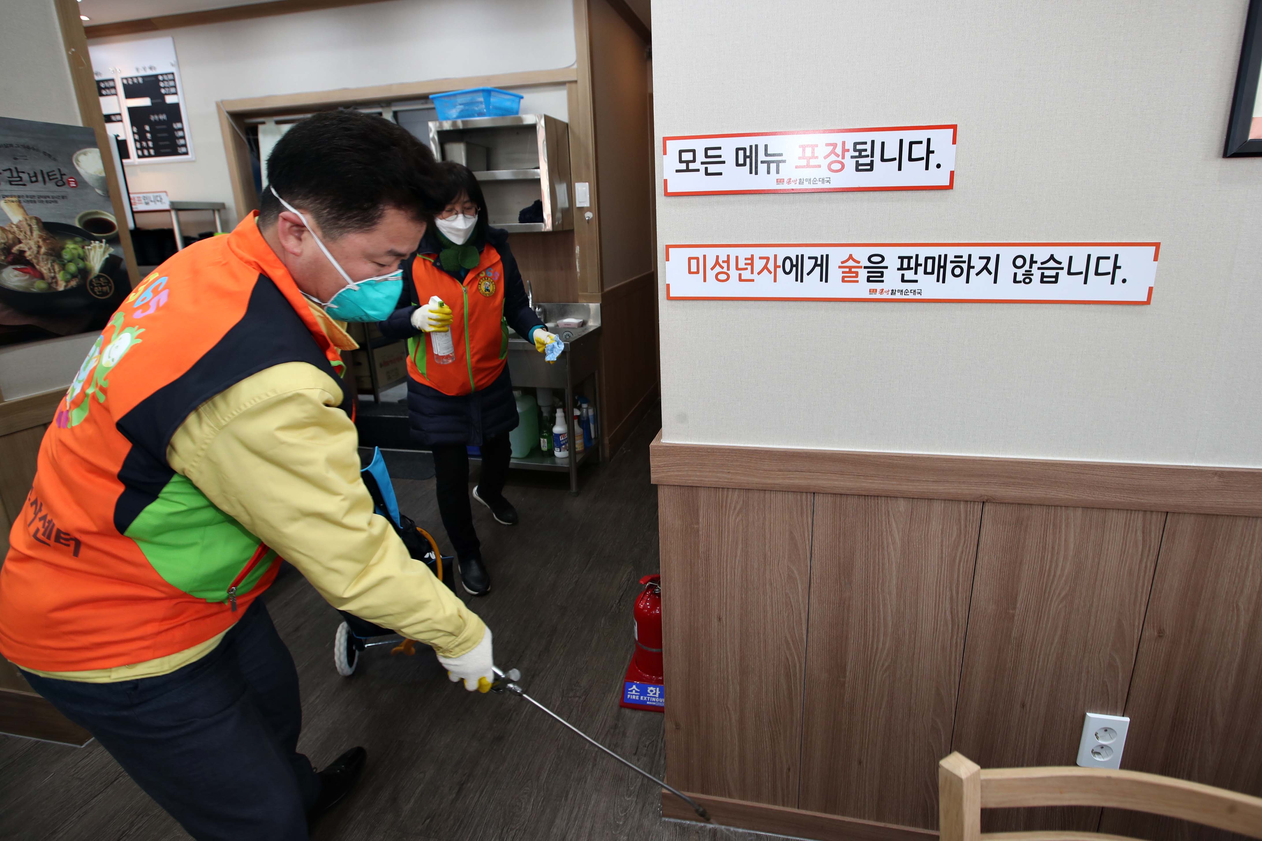 20200312_자원봉사센터_방역활동4.jpg 이미지