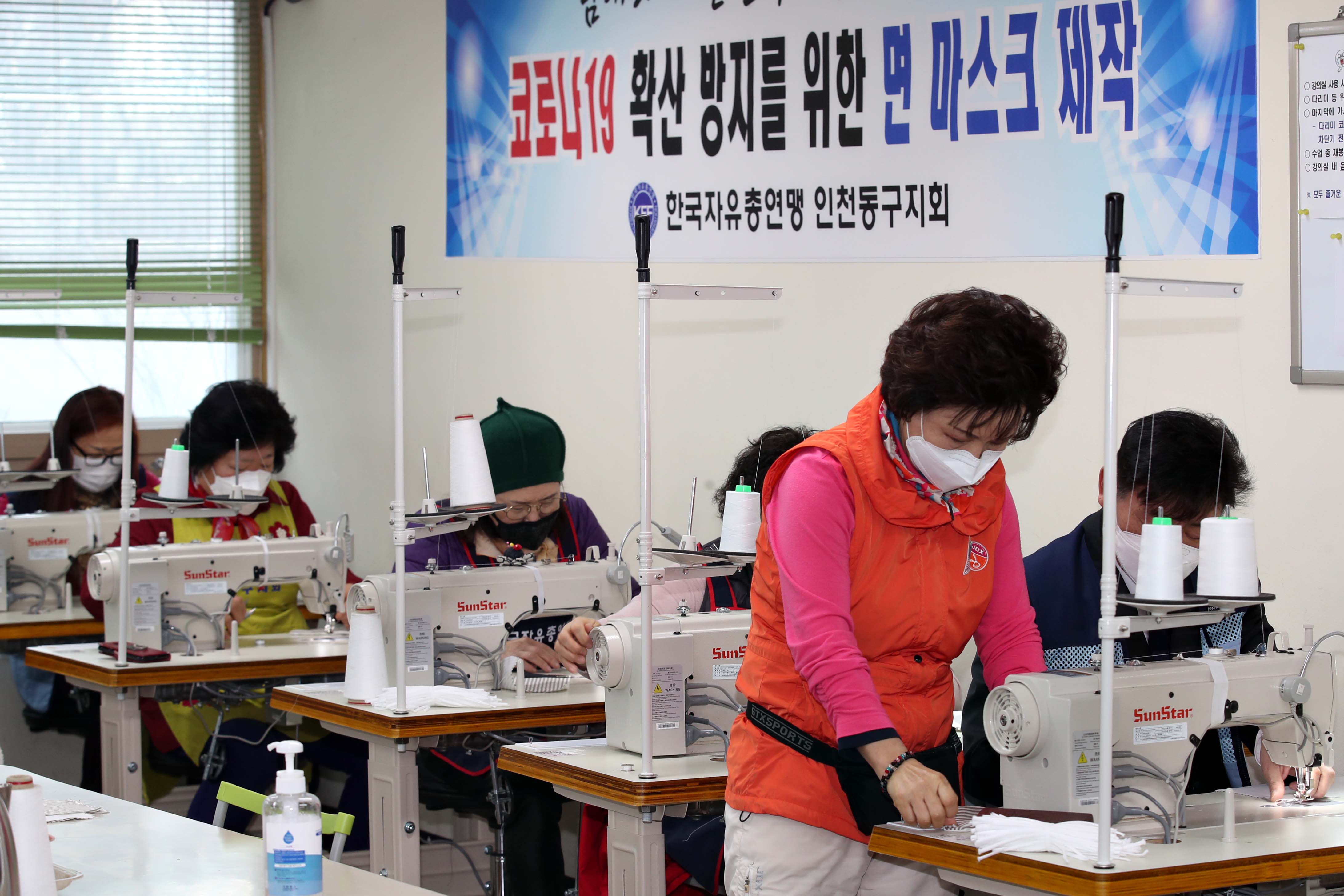 20200313_한국자유총연맹_면_마스크_제작봉사5.jpg 이미지