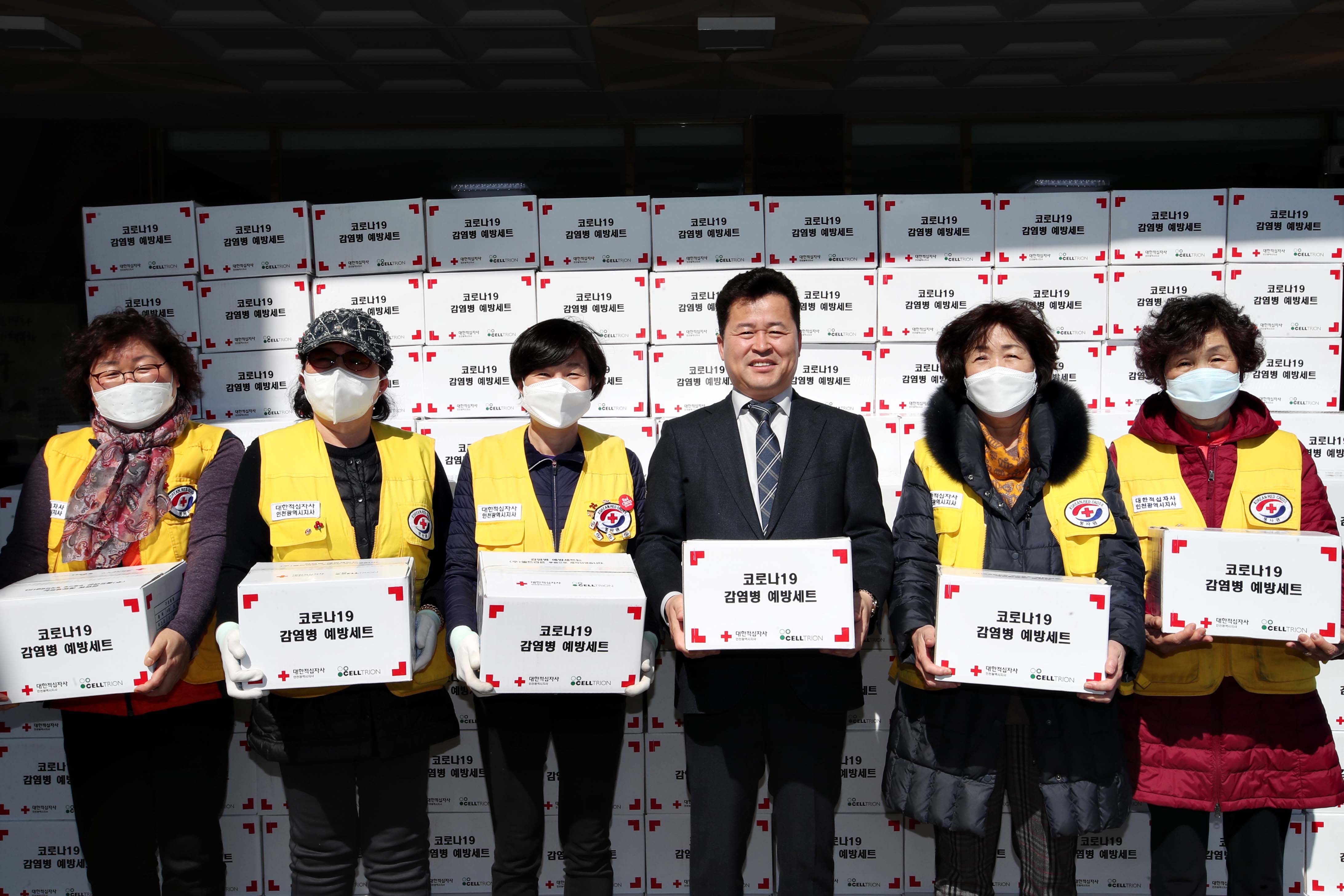 20200316_대한적십자사_코로나19_감염병_예방세트_전달식2.jpg 이미지