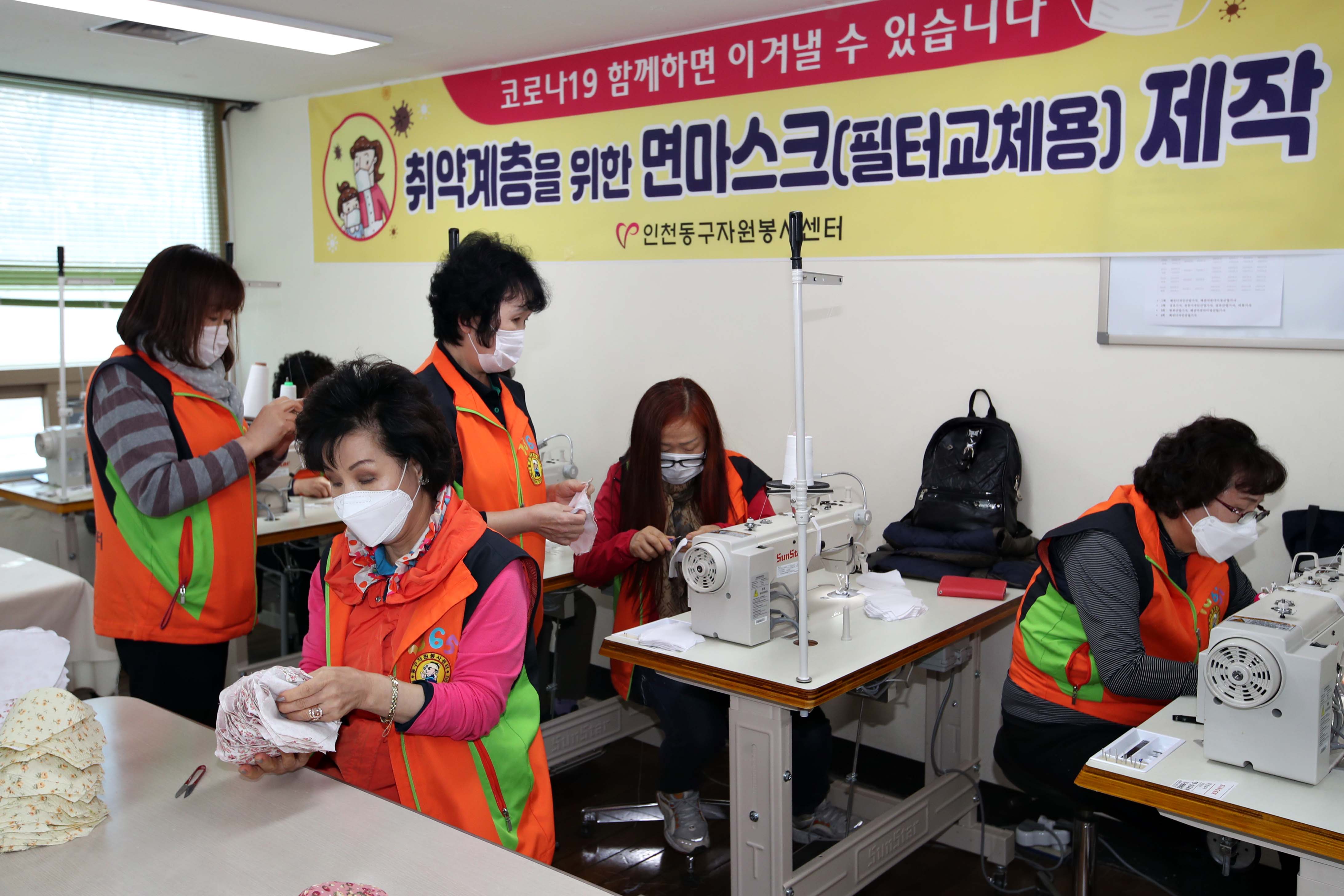 20200318_자원봉사센터_면마스크_제작_봉사9.jpg 이미지