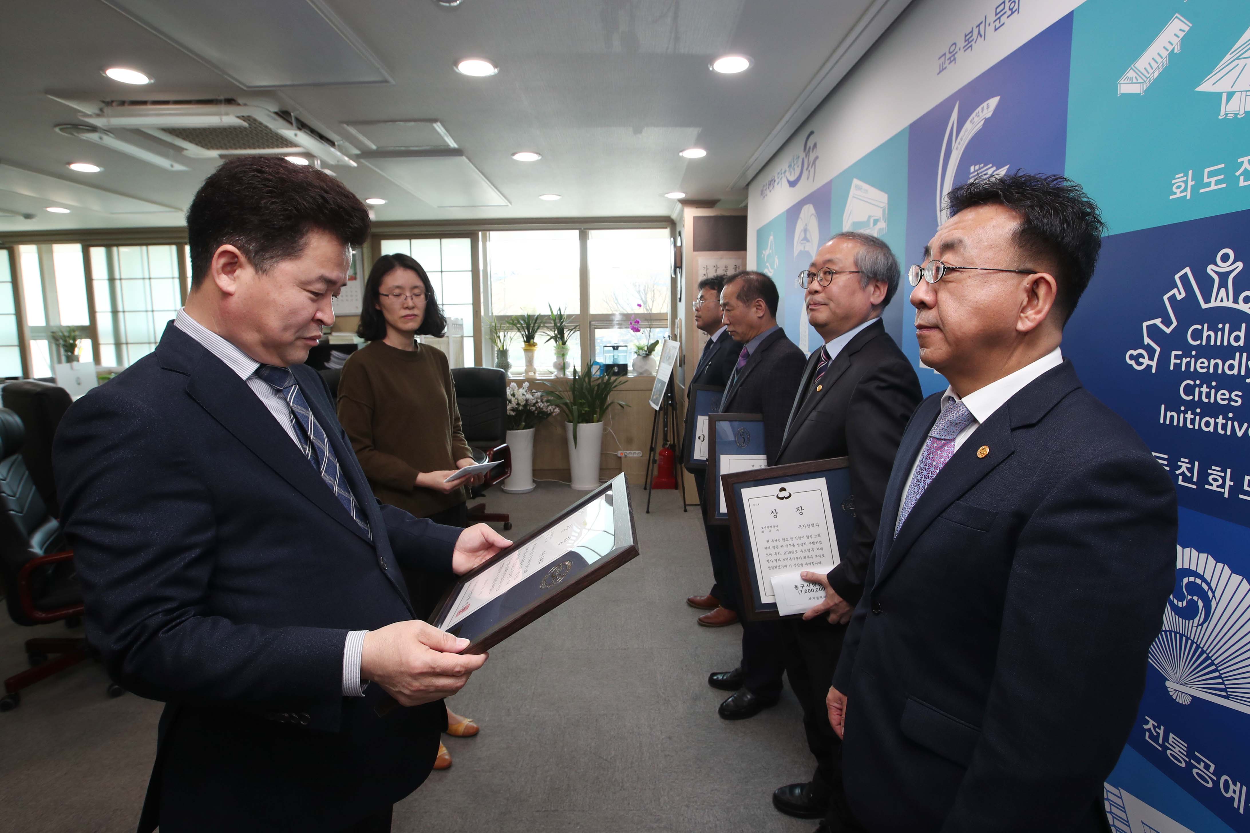 20200320_2019년도_주요업무_자체평가_우수_부서_수여식2.jpg 이미지