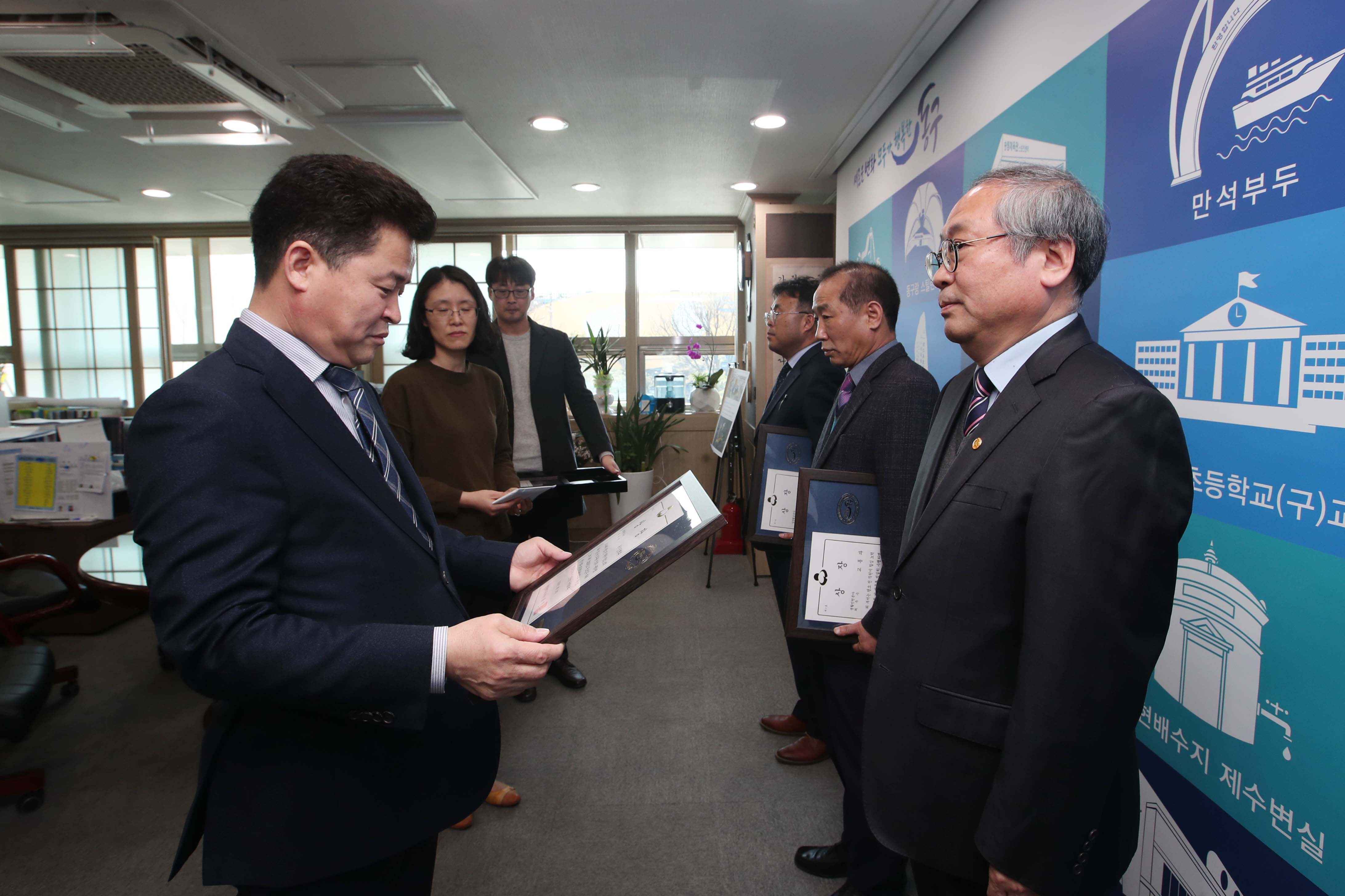 20200320_2019년도_주요업무_자체평가_우수_부서_수여식3.jpg 이미지