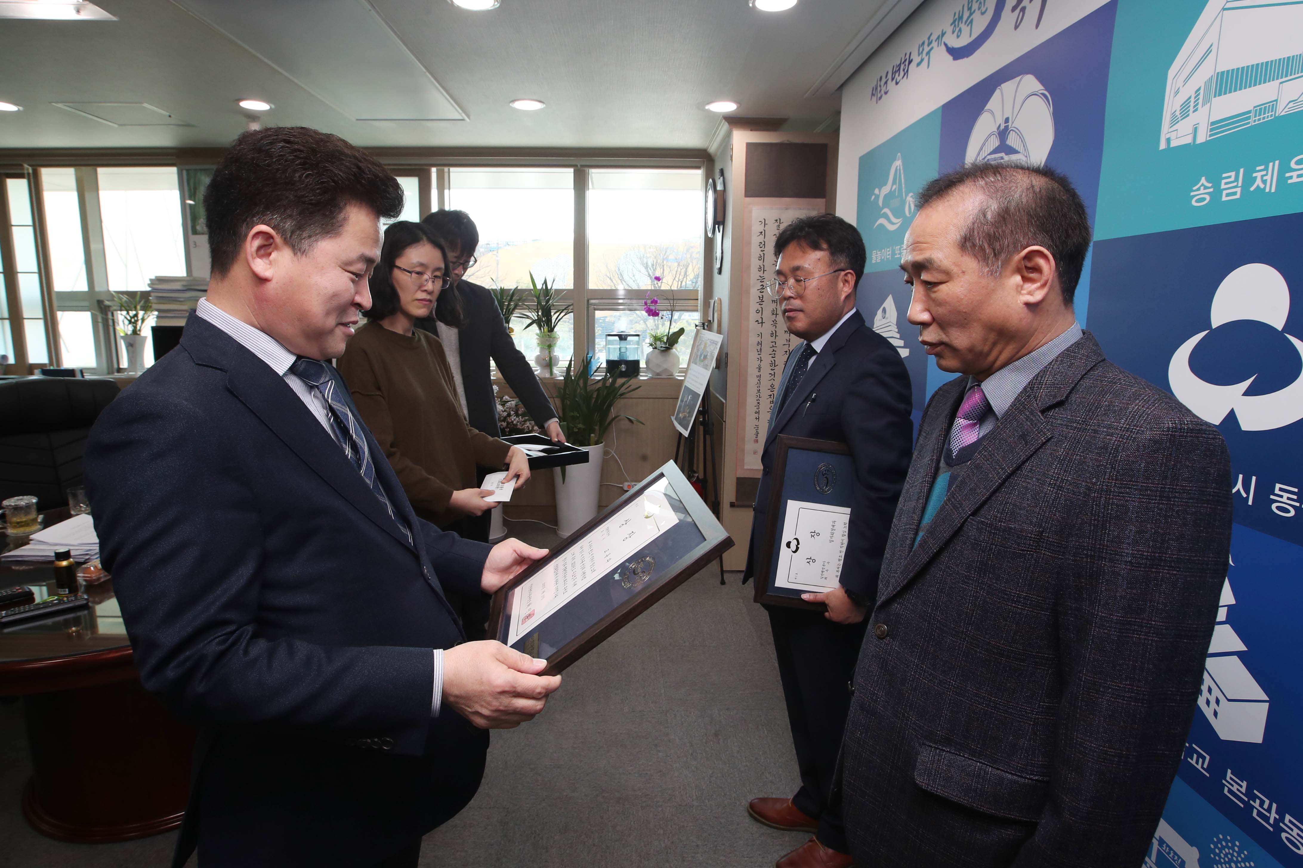 20200320_2019년도_주요업무_자체평가_우수_부서_수여식4.jpg 이미지