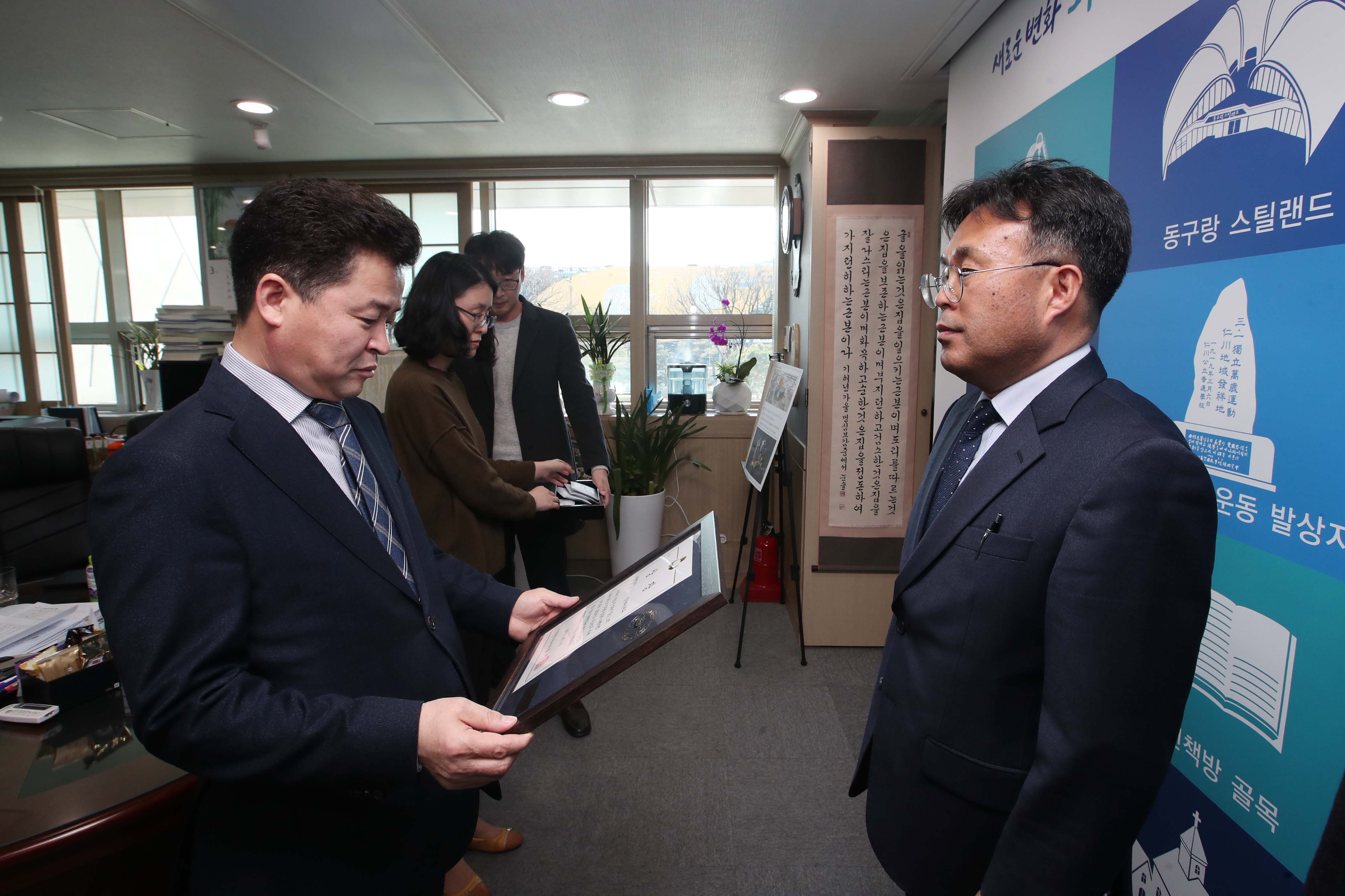 20200320_2019년도_주요업무_자체평가_우수_부서_수여식5.jpg 이미지