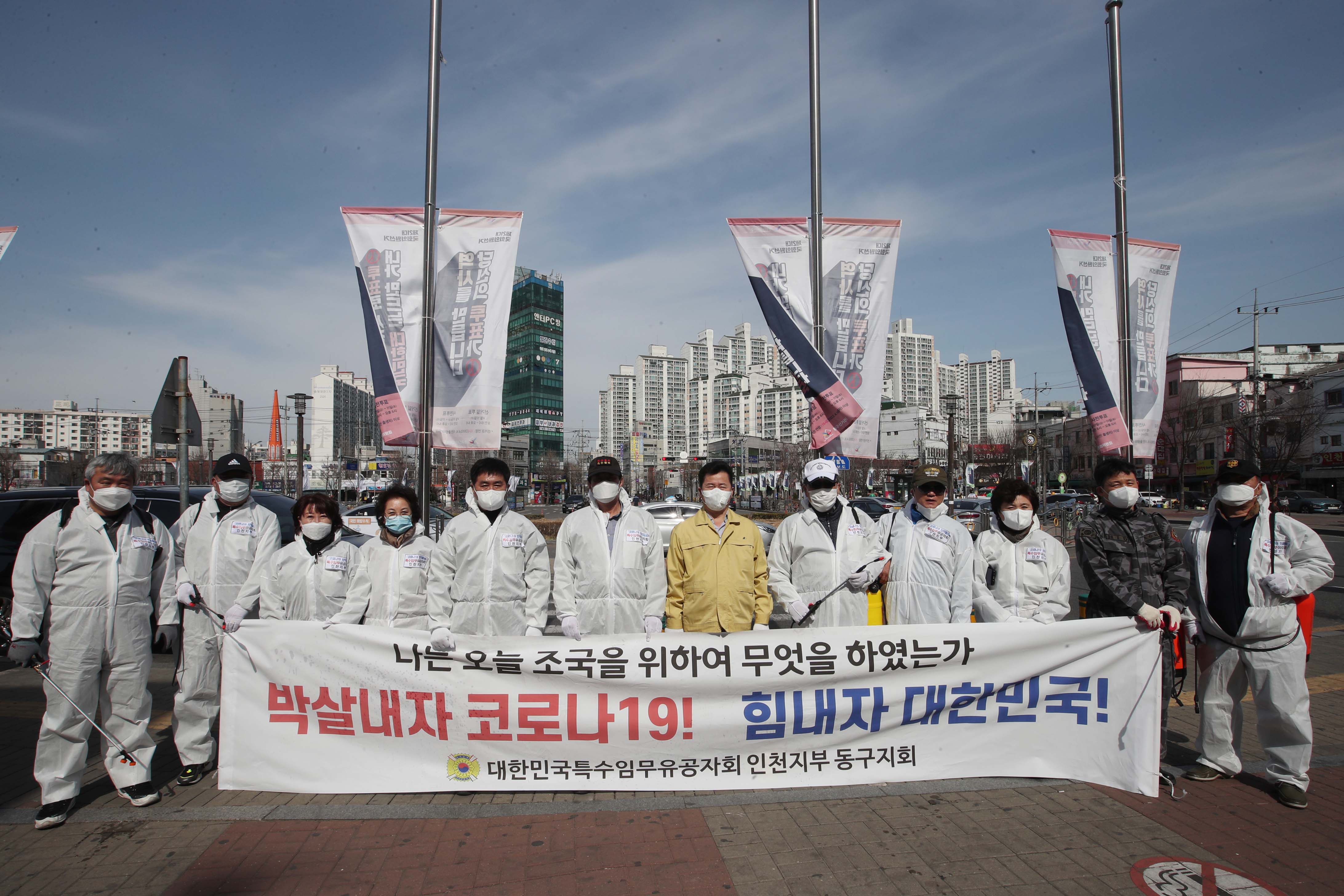 20200320_특수임무유공자회_방역_실시22.jpg 이미지