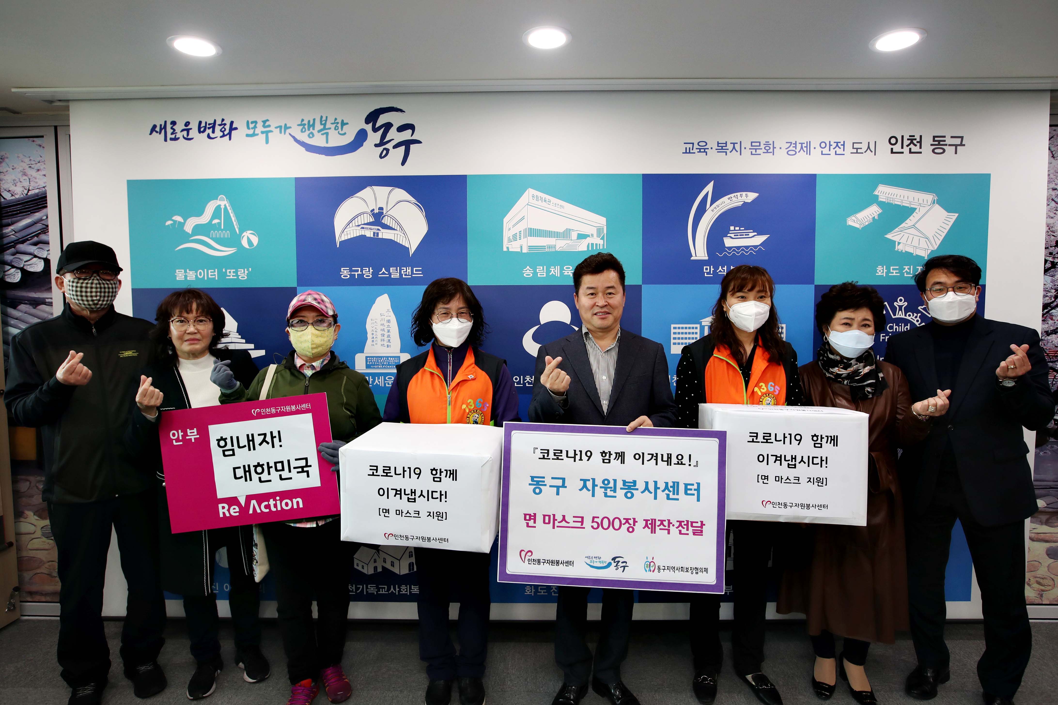 20200324_코로나19_자원봉사센터_면마스크_제작_전달식1.jpg 이미지