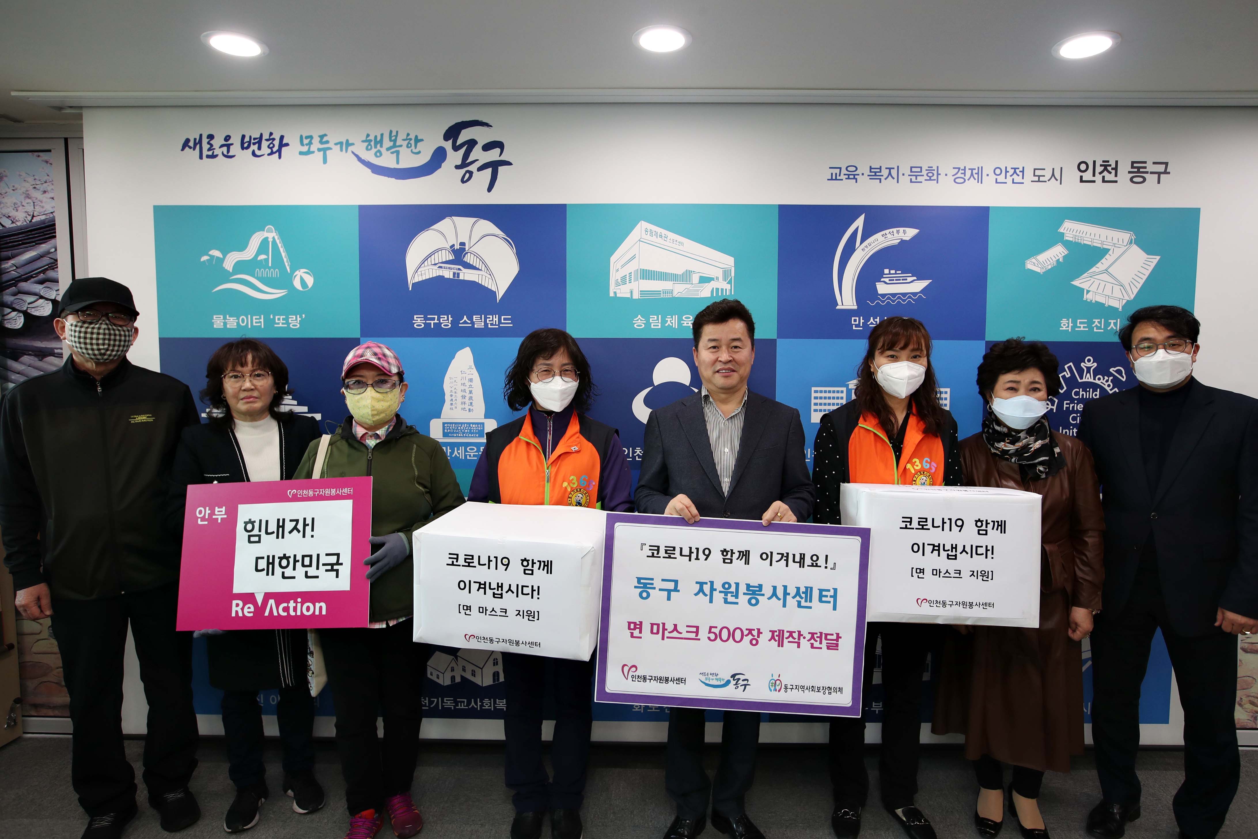 20200324_코로나19_자원봉사센터_면마스크_제작_전달식2.jpg 이미지