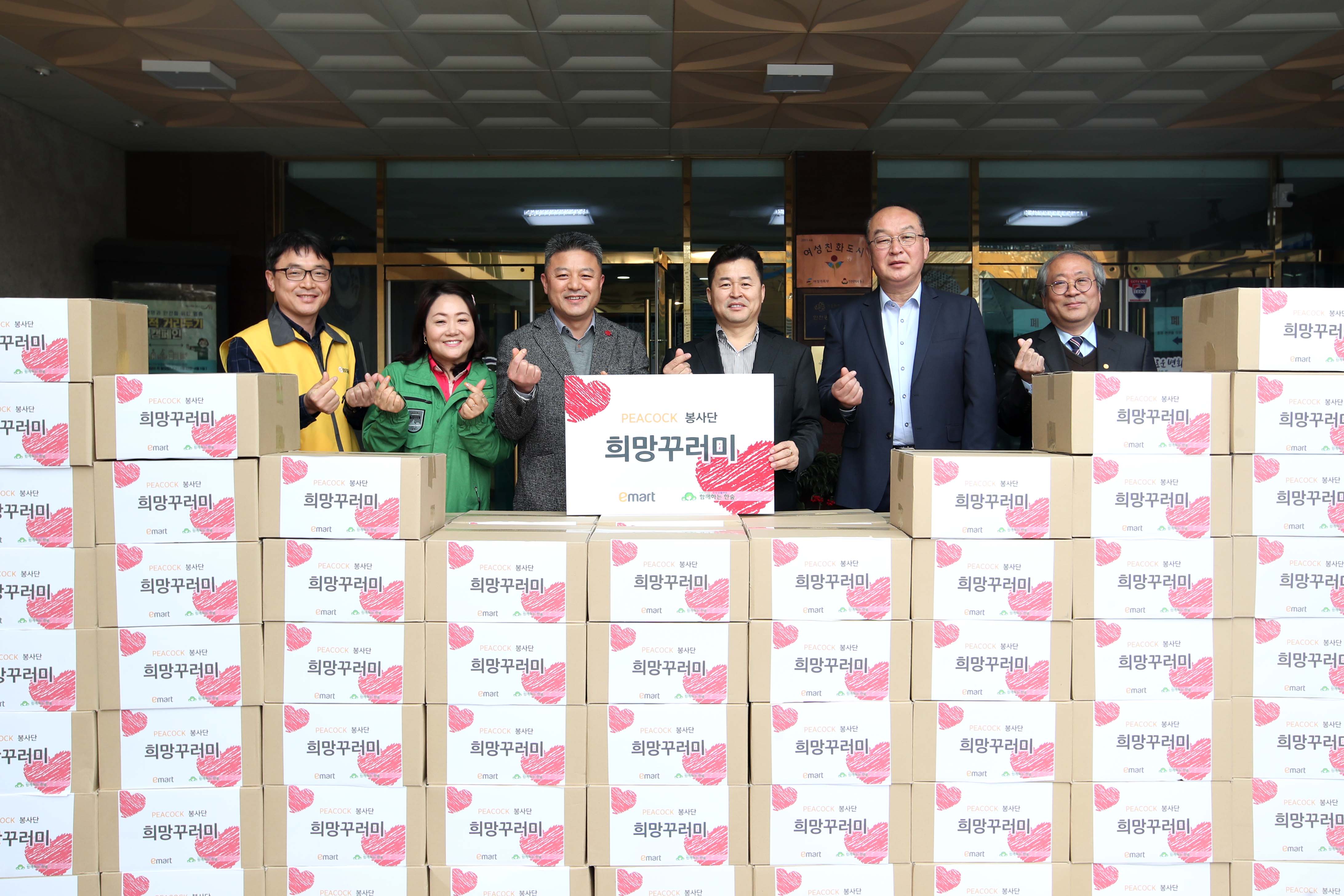 20200402_이마트_트레이더스(송림점)_코로나19_희망나눔_후원물품_전달식2.jpg 이미지