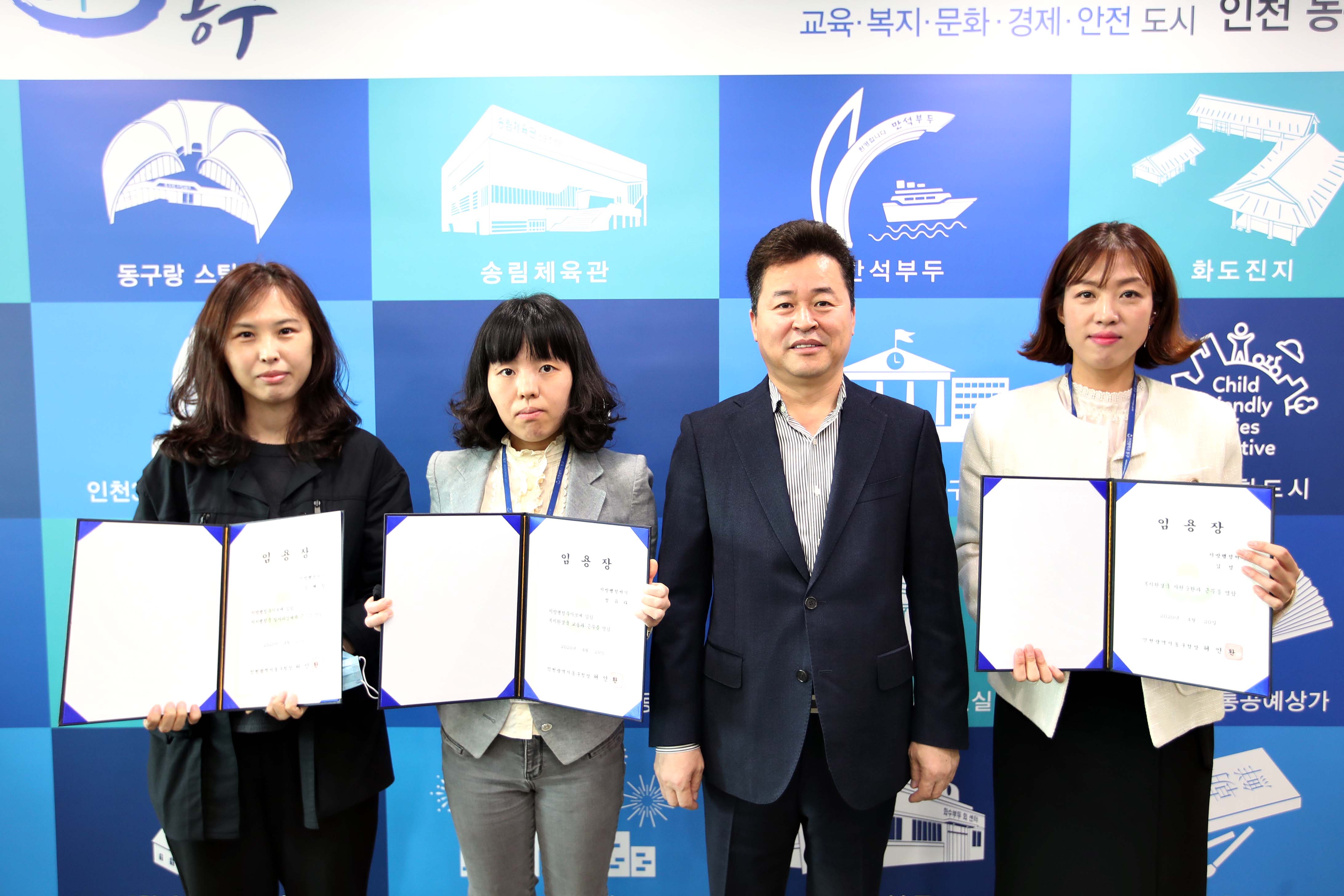 20200420_임용장_수여식1.jpg 이미지