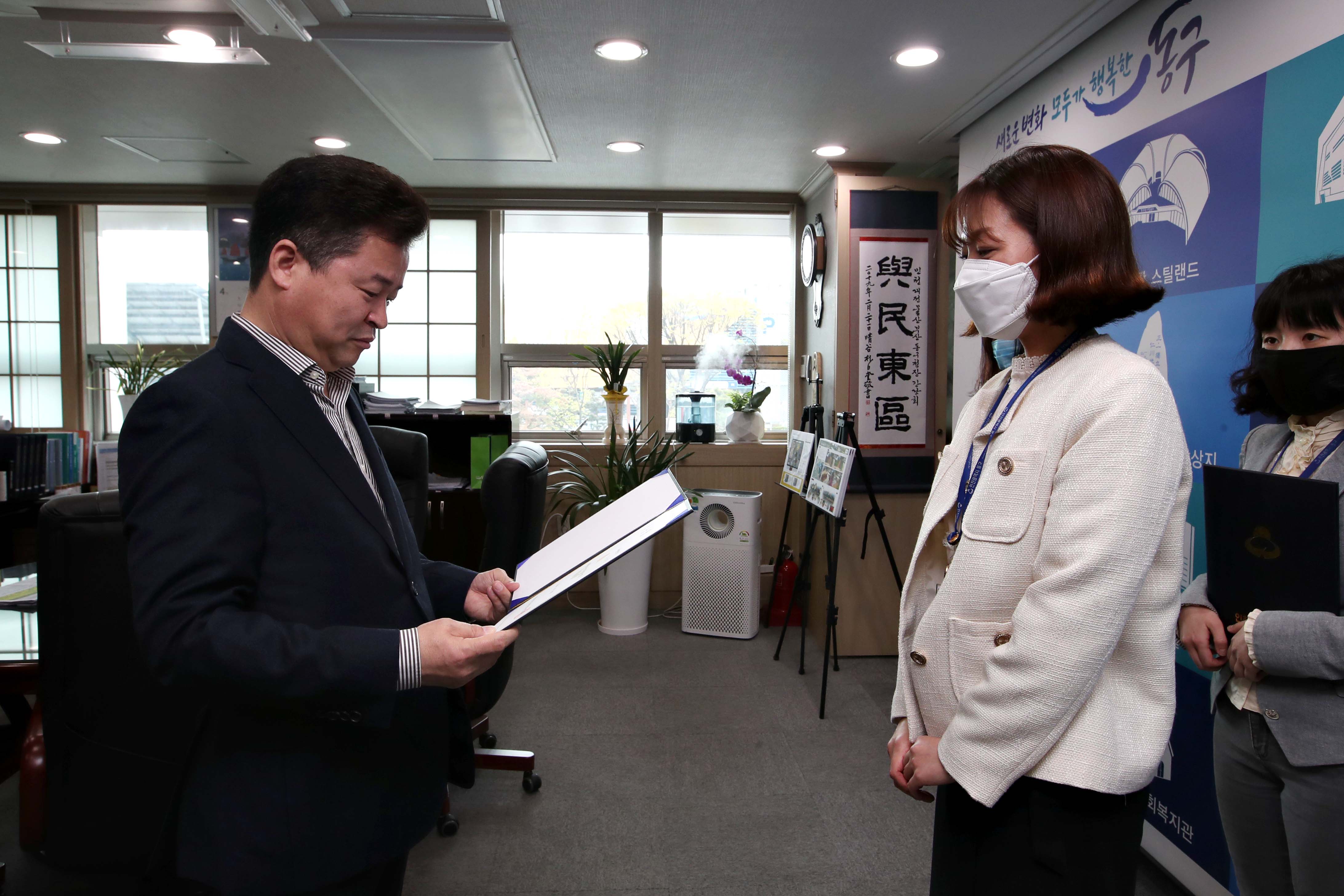 20200420_임용장_수여식4.jpg 이미지