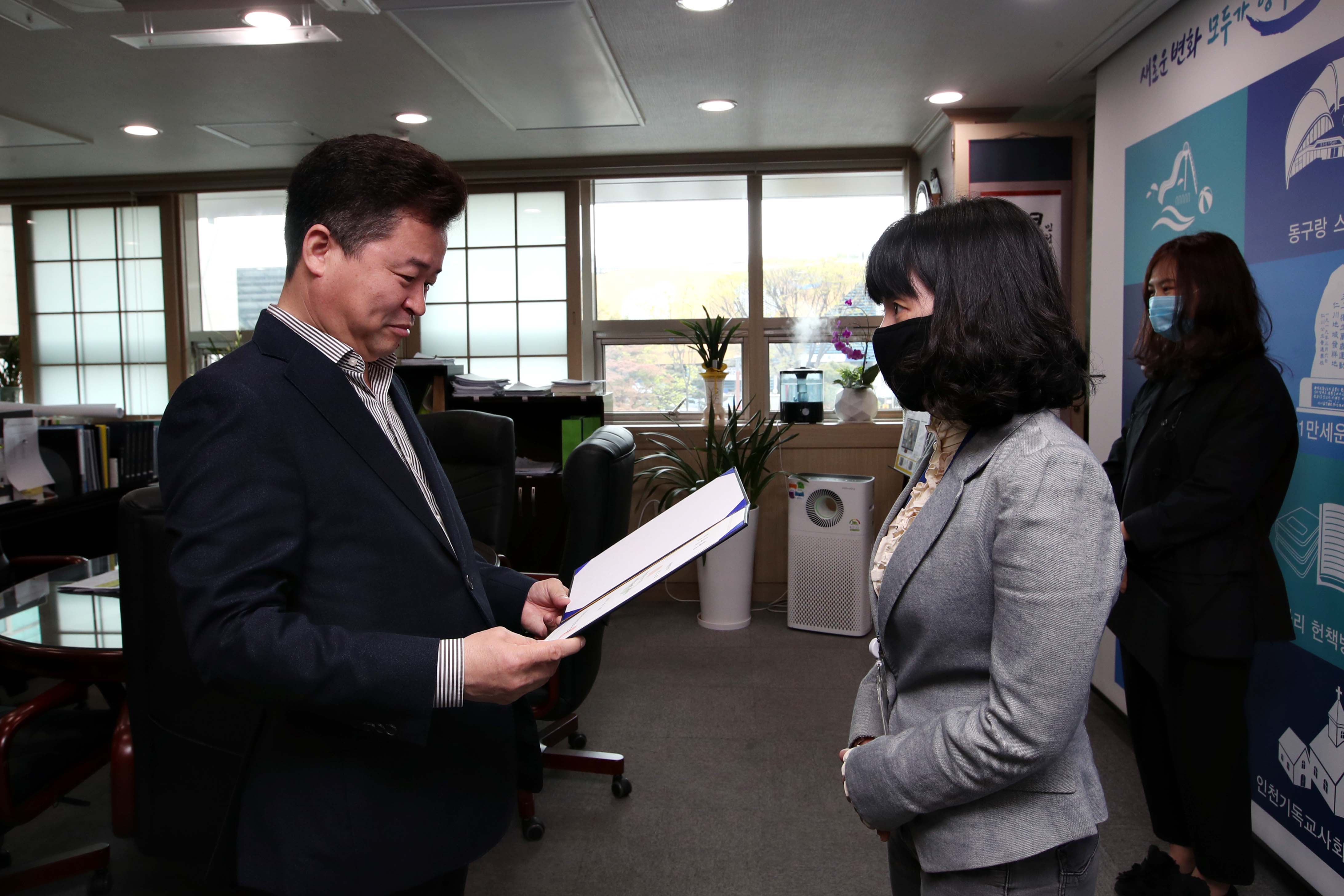 20200420_임용장_수여식5.jpg 이미지