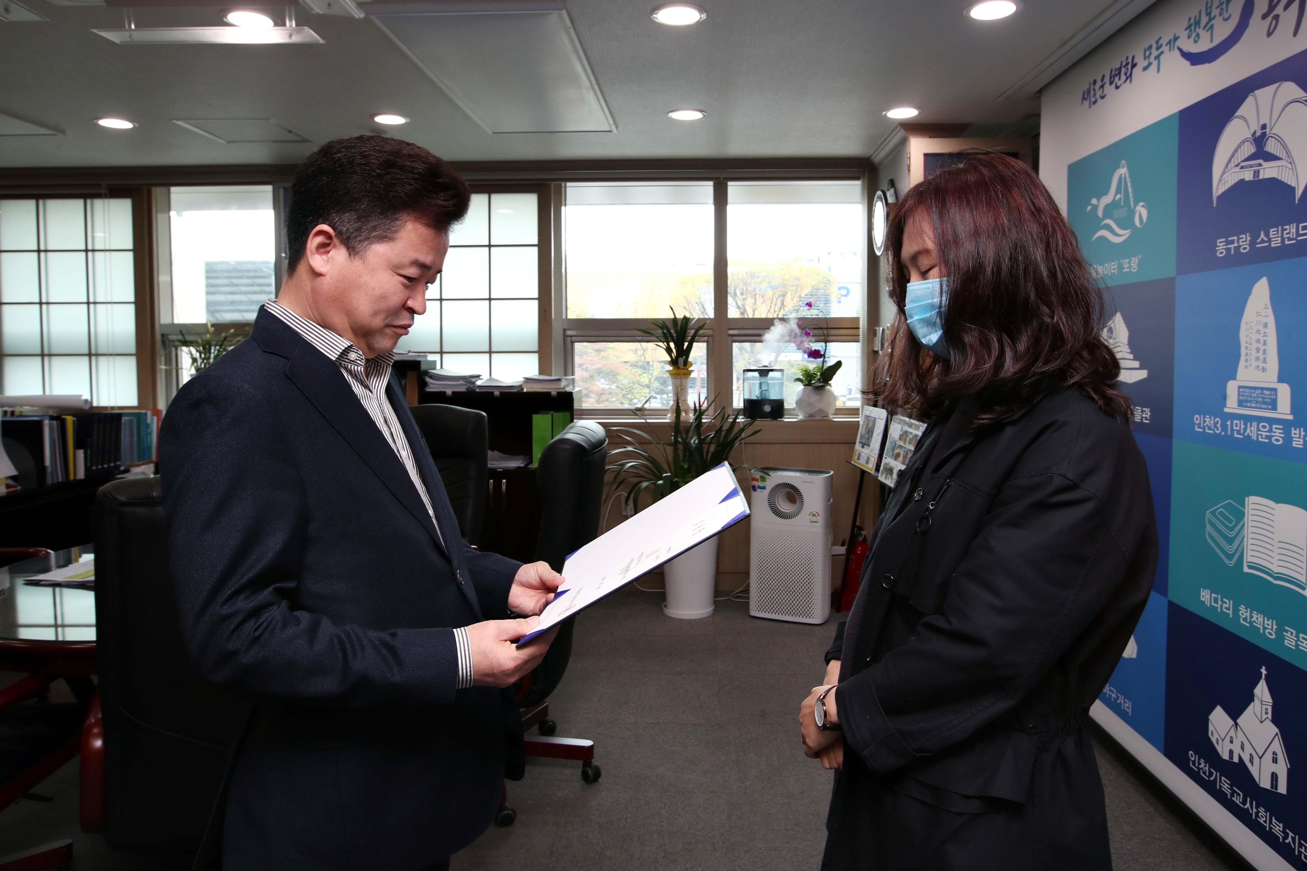 20200420_임용장_수여식6.jpg 이미지