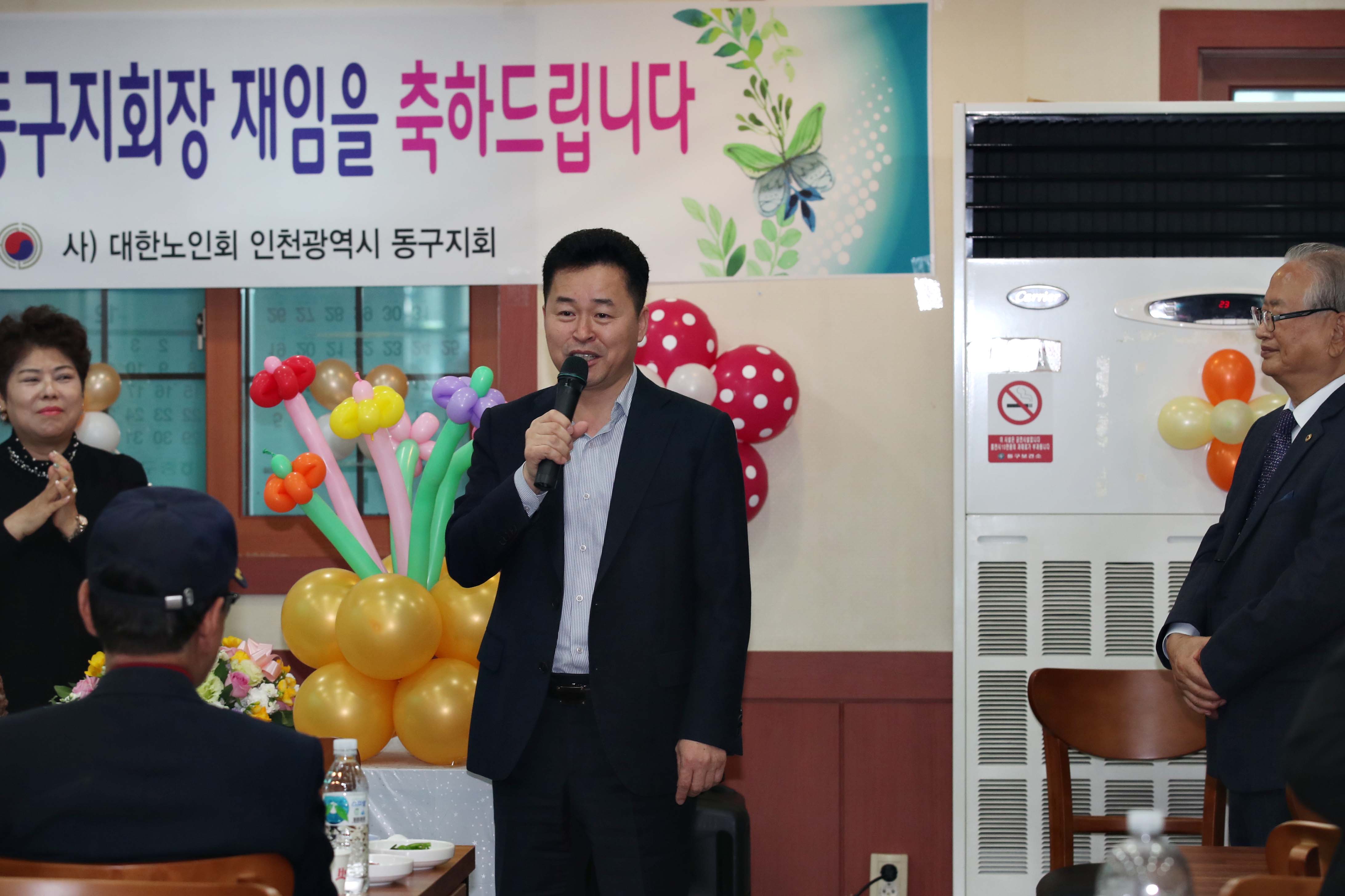 20200423_박희중_대한노인회_동구지회장_재임_축하2.jpg 이미지
