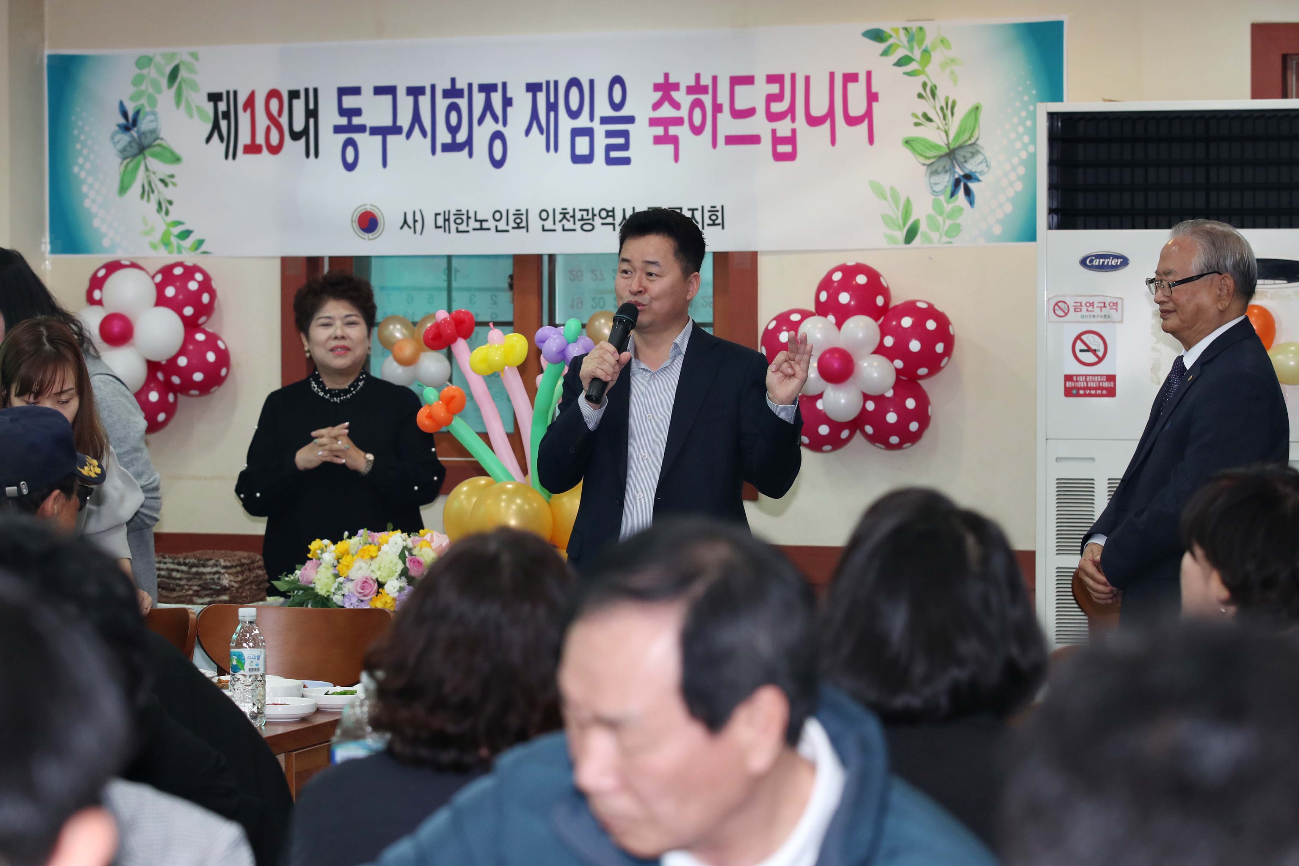 20200423_박희중_대한노인회_동구지회장_재임_축하3.jpg 이미지