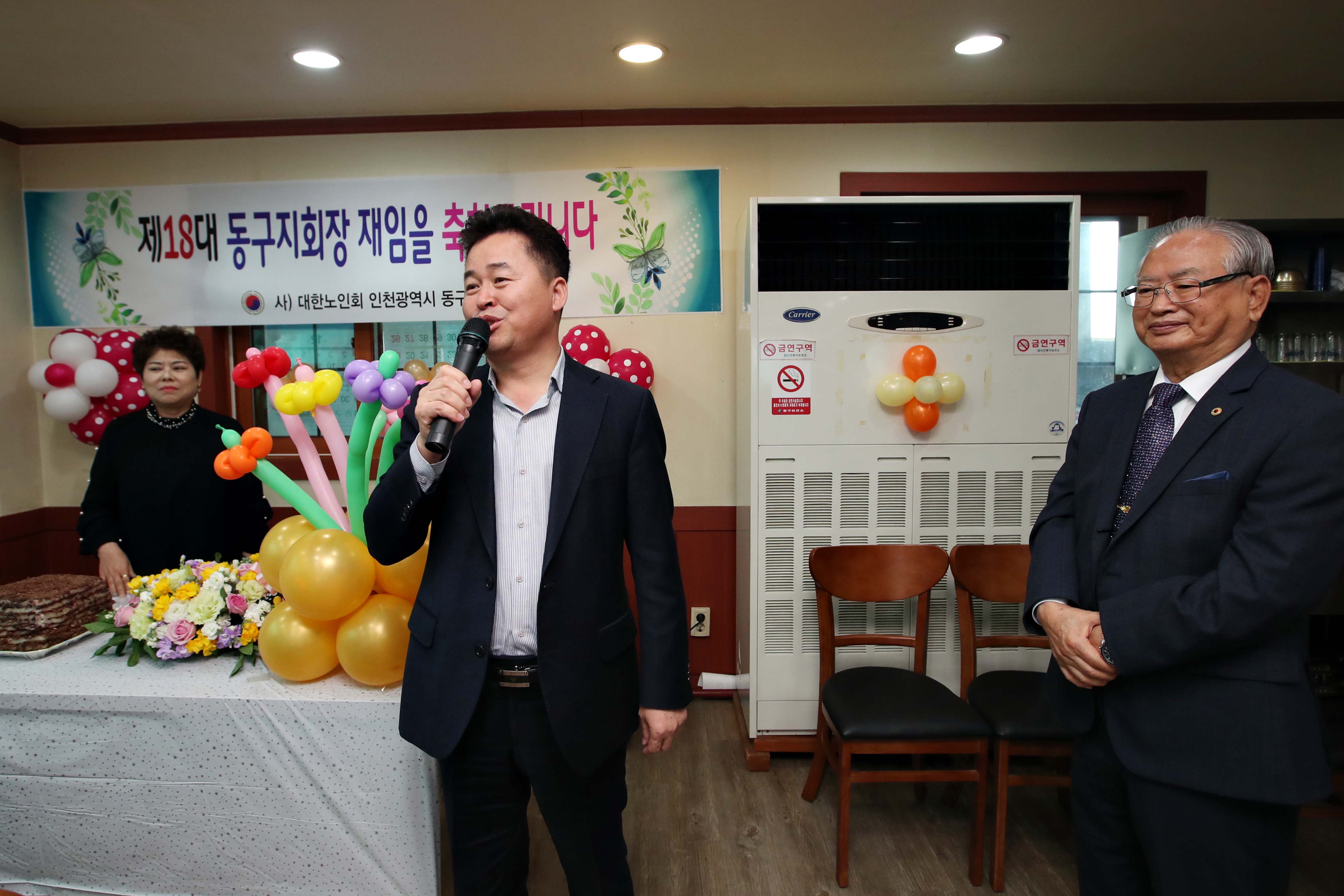 20200423_박희중_대한노인회_동구지회장_재임_축하5.jpg 이미지