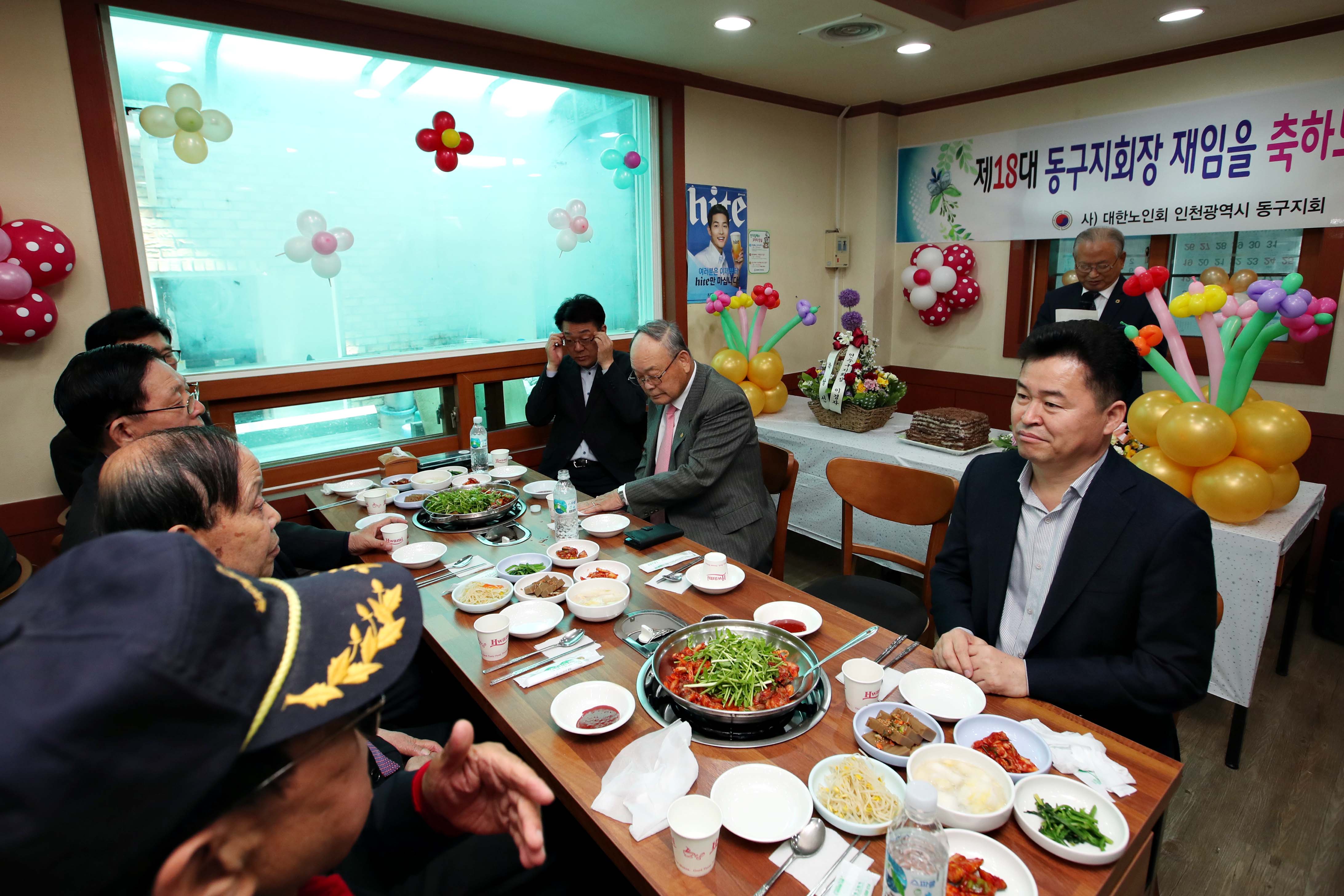 20200423_박희중_대한노인회_동구지회장_재임_축하6.jpg 이미지